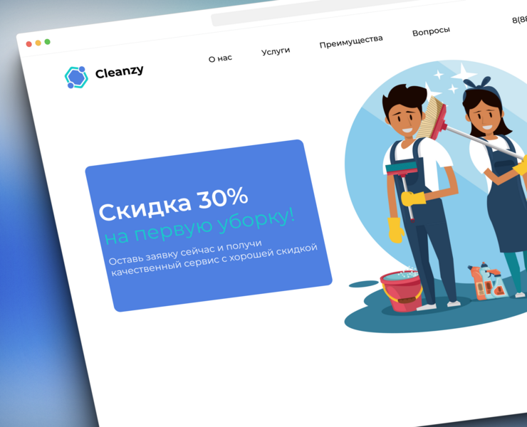 landing page for cleaning service/клининговая компания — Интерфейсы на Dprofile