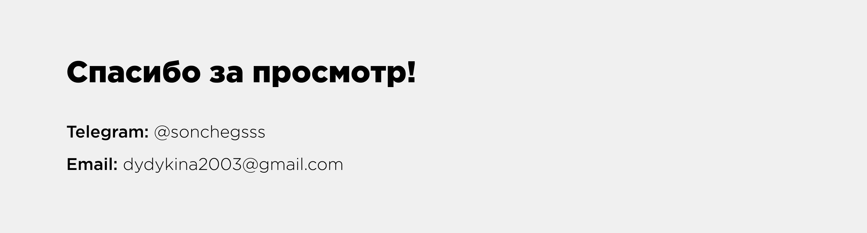 Landing page "Modern" — Изображение №7 — Интерфейсы на Dprofile