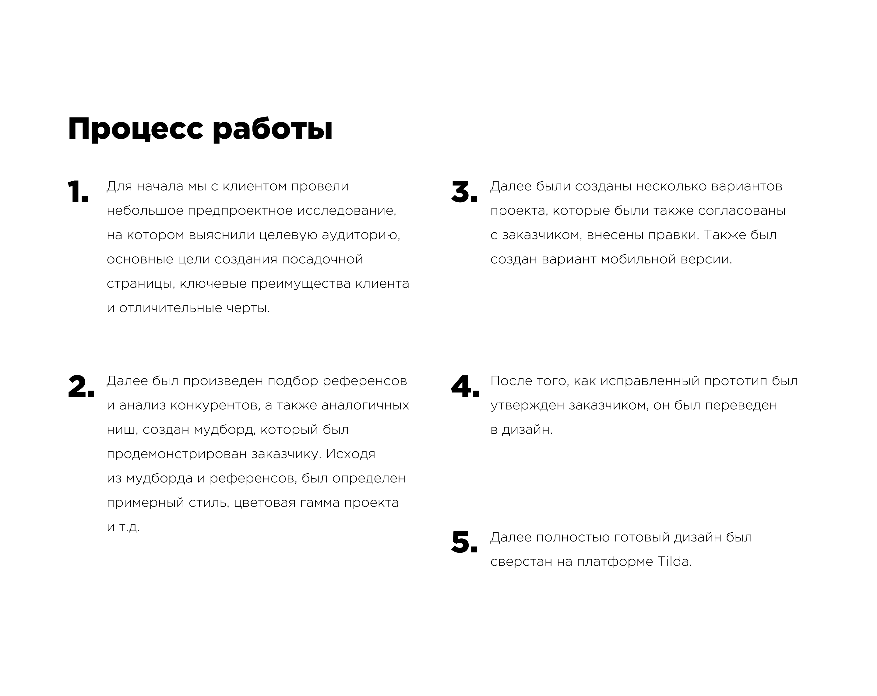 Landing page "Modern" — Изображение №4 — Интерфейсы на Dprofile