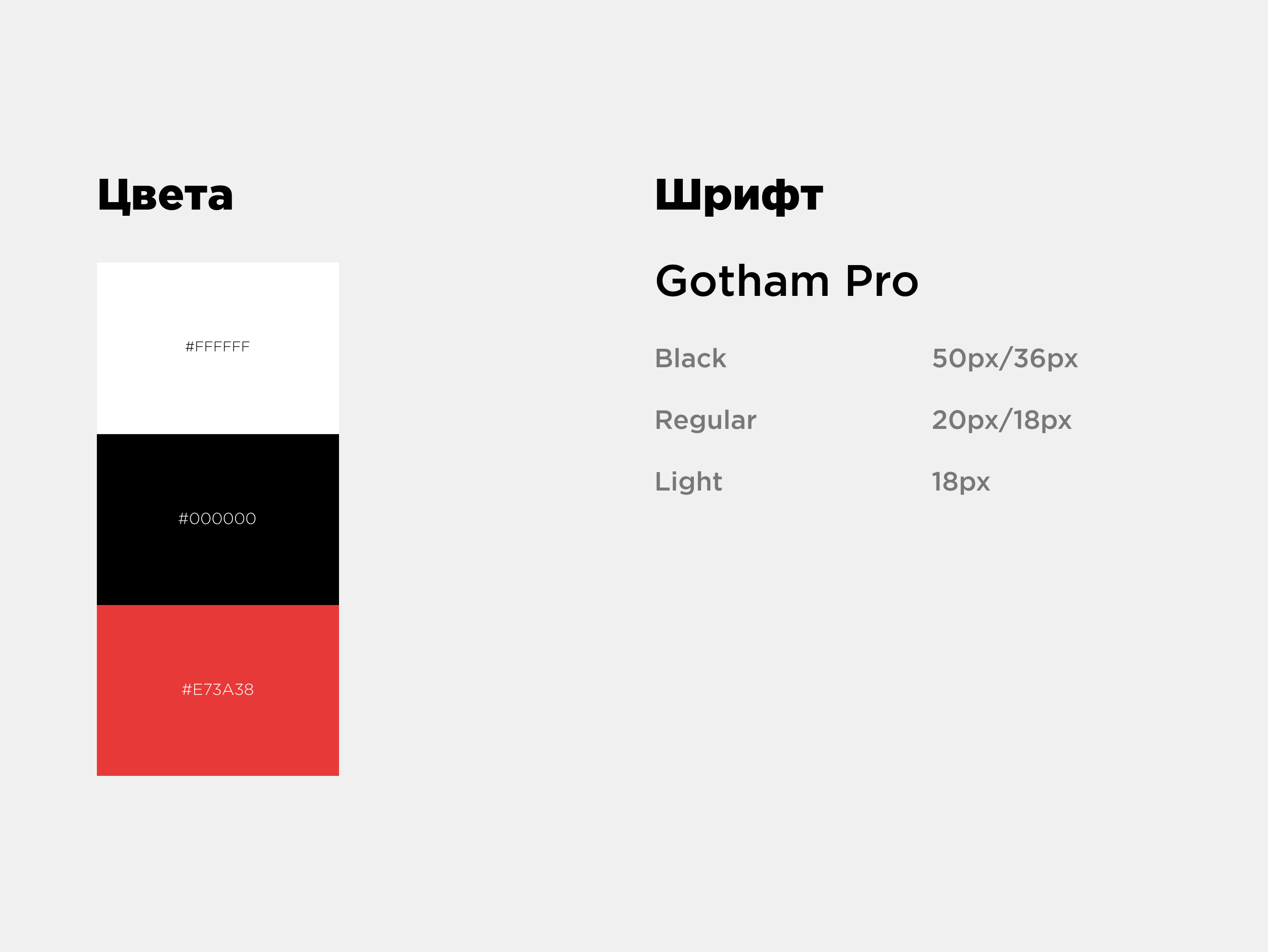 Landing page "Modern" — Изображение №3 — Интерфейсы на Dprofile