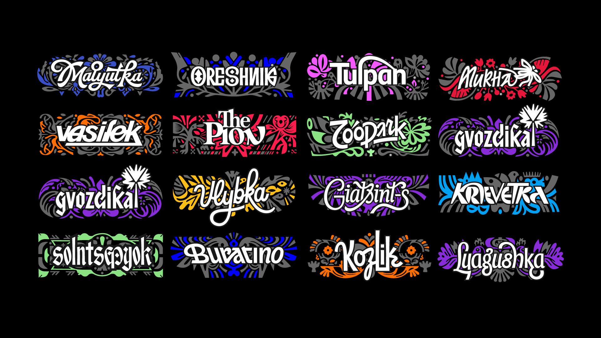 RUSSIAN GANG / Logo lettering — Изображение №2 — Брендинг, Графика на Dprofile