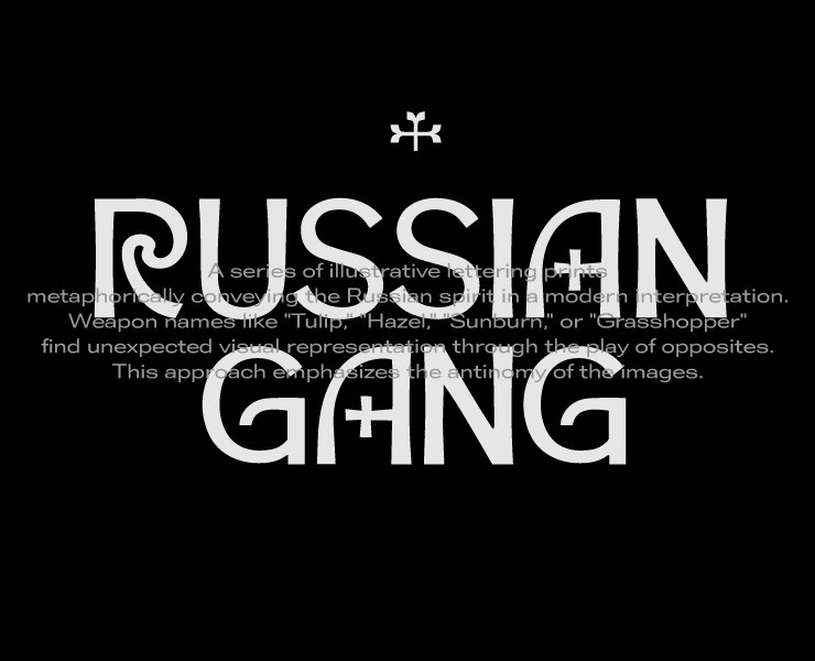 RUSSIAN GANG / Logo lettering — Брендинг, Графика на Dprofile