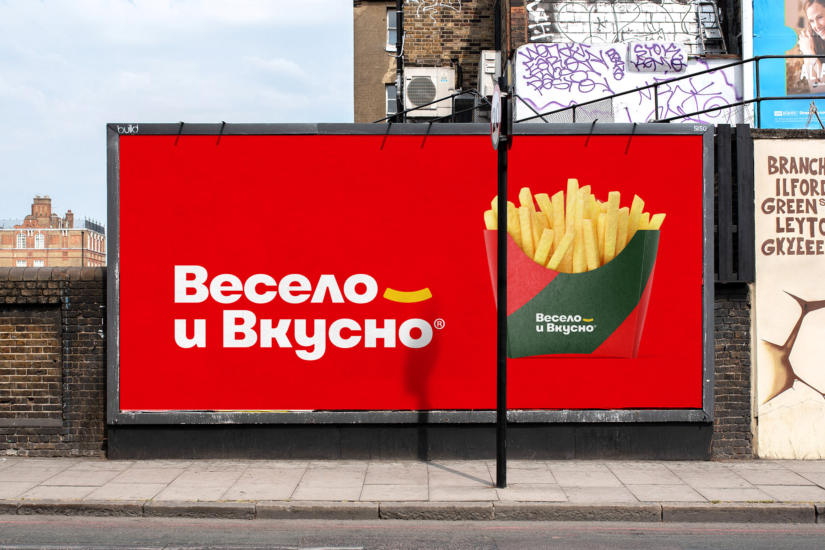 Весело и Вкусно - brand identity concept — Изображение №11 — Брендинг на Dprofile