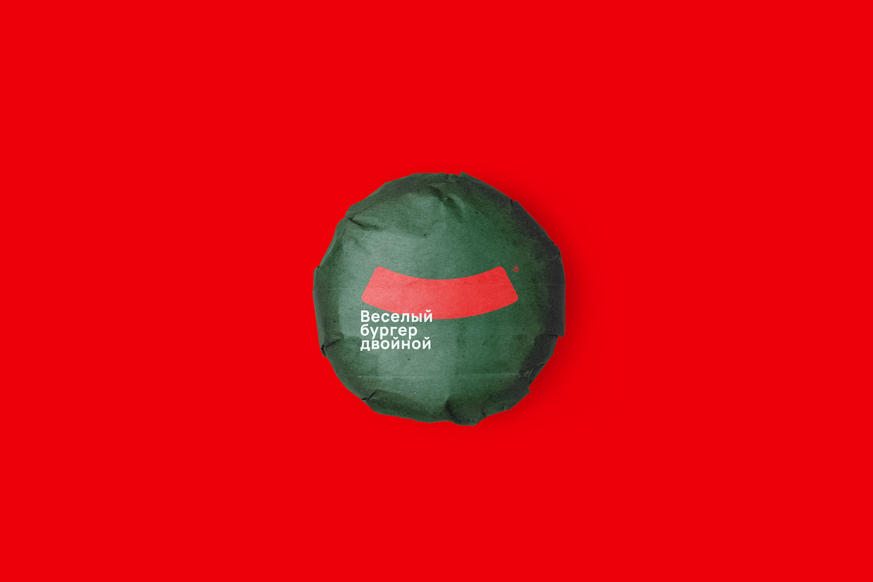 Весело и Вкусно - brand identity concept — Изображение №5 — Брендинг на Dprofile