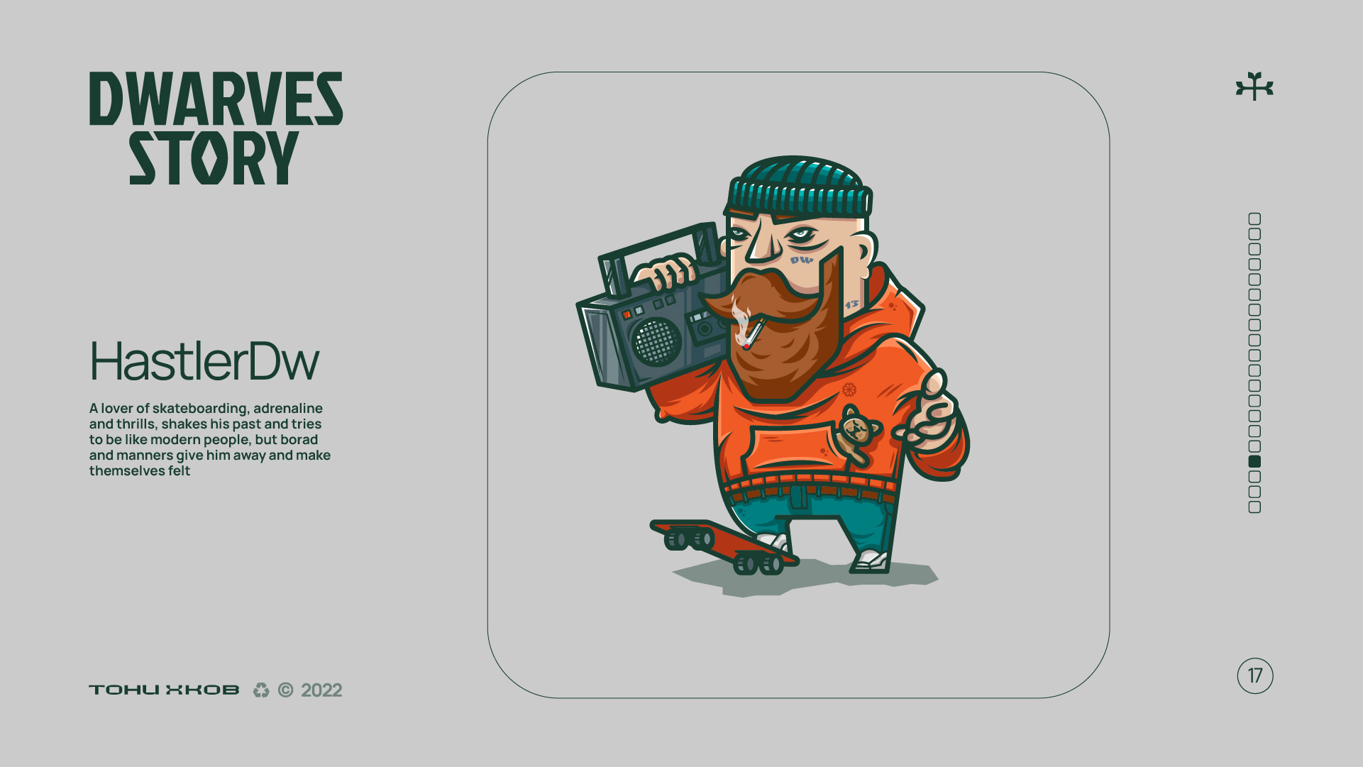 DWARVES STORY — Изображение №18 — Иллюстрация на Dprofile