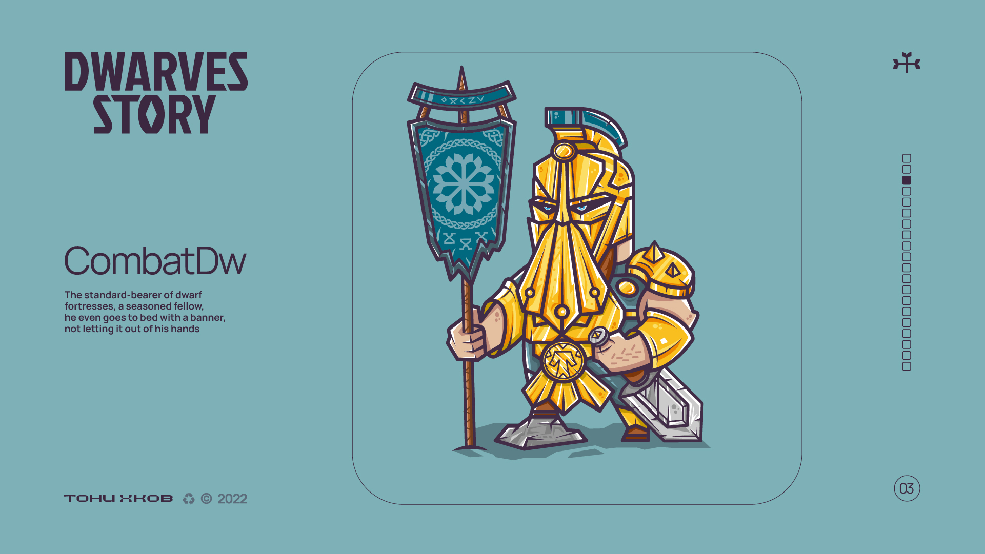 DWARVES STORY — Изображение №4 — Иллюстрация на Dprofile