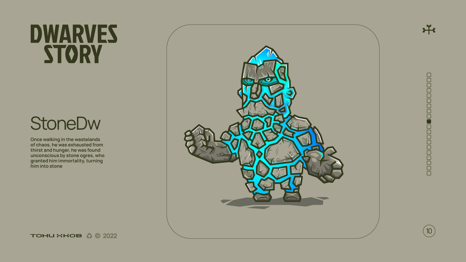 DWARVES STORY — Изображение №11 — Иллюстрация на Dprofile