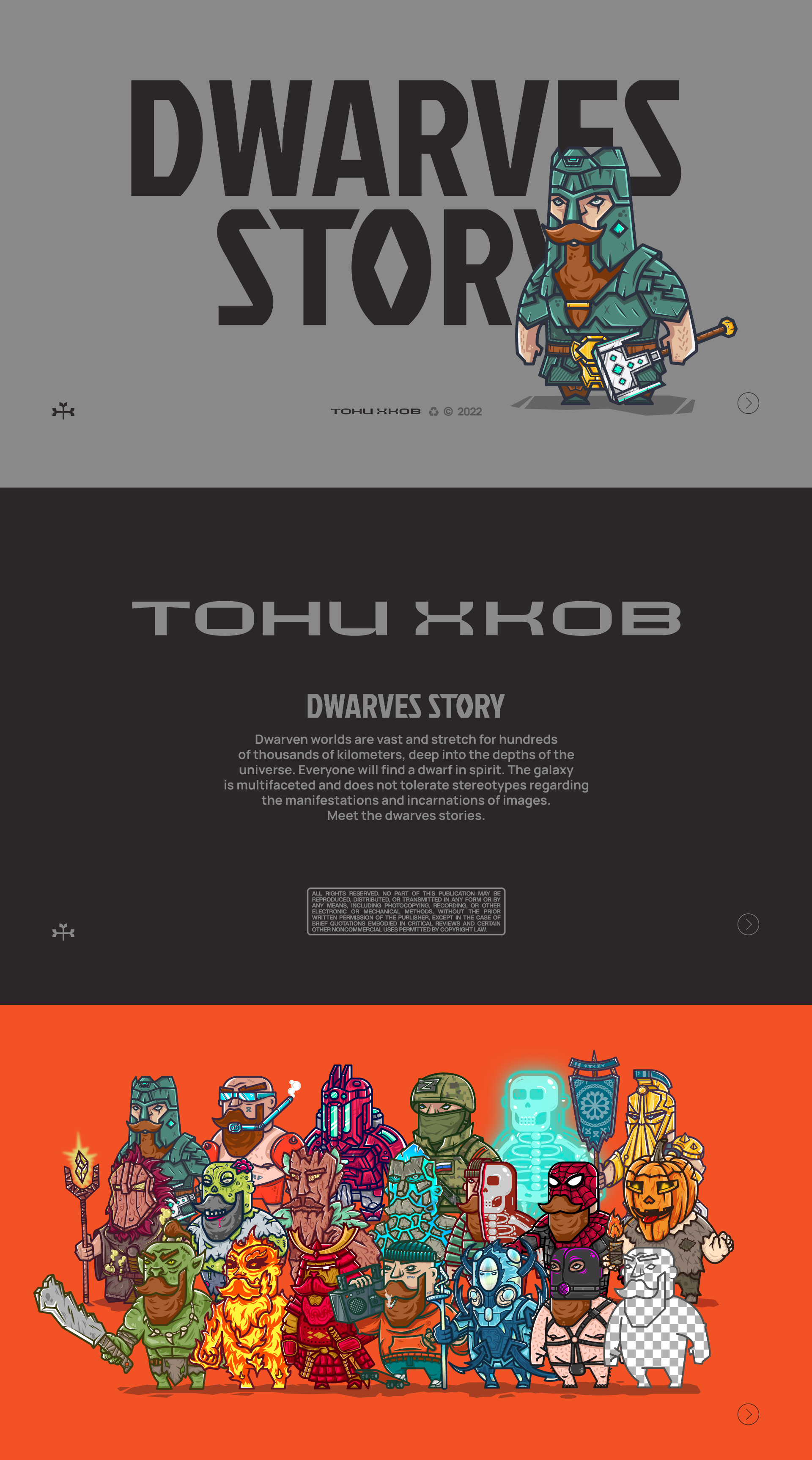 DWARVES STORY — Изображение №1 — Иллюстрация на Dprofile