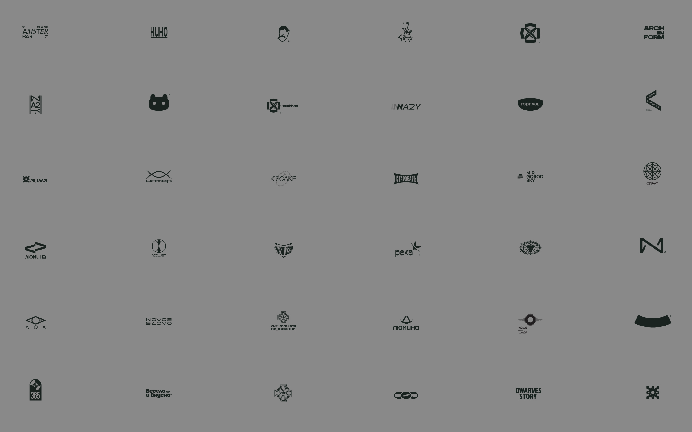 Logotype and symbols collection — Изображение №1 — Брендинг, Графика на Dprofile