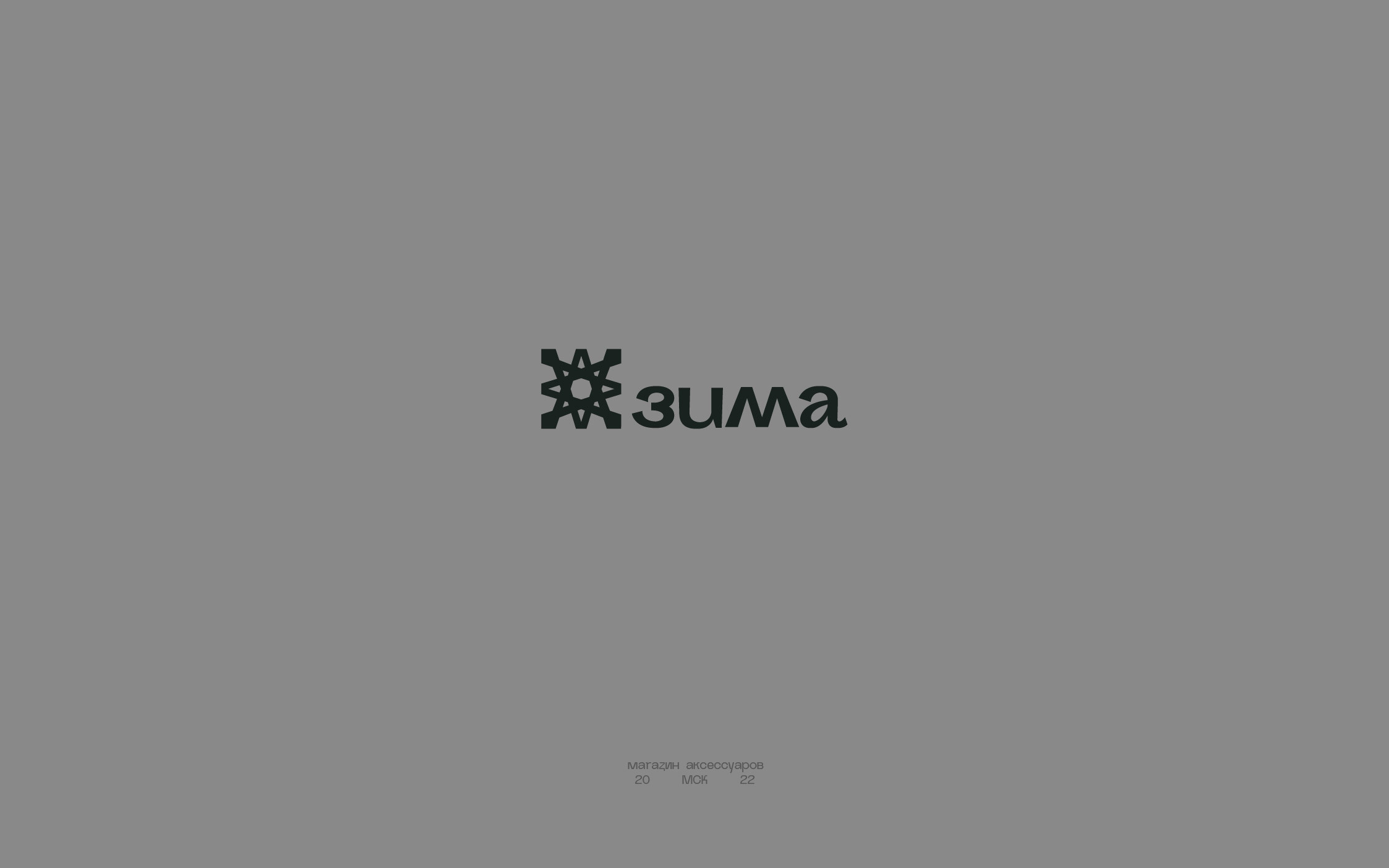 Logotype and symbols collection — Изображение №6 — Брендинг, Графика на Dprofile