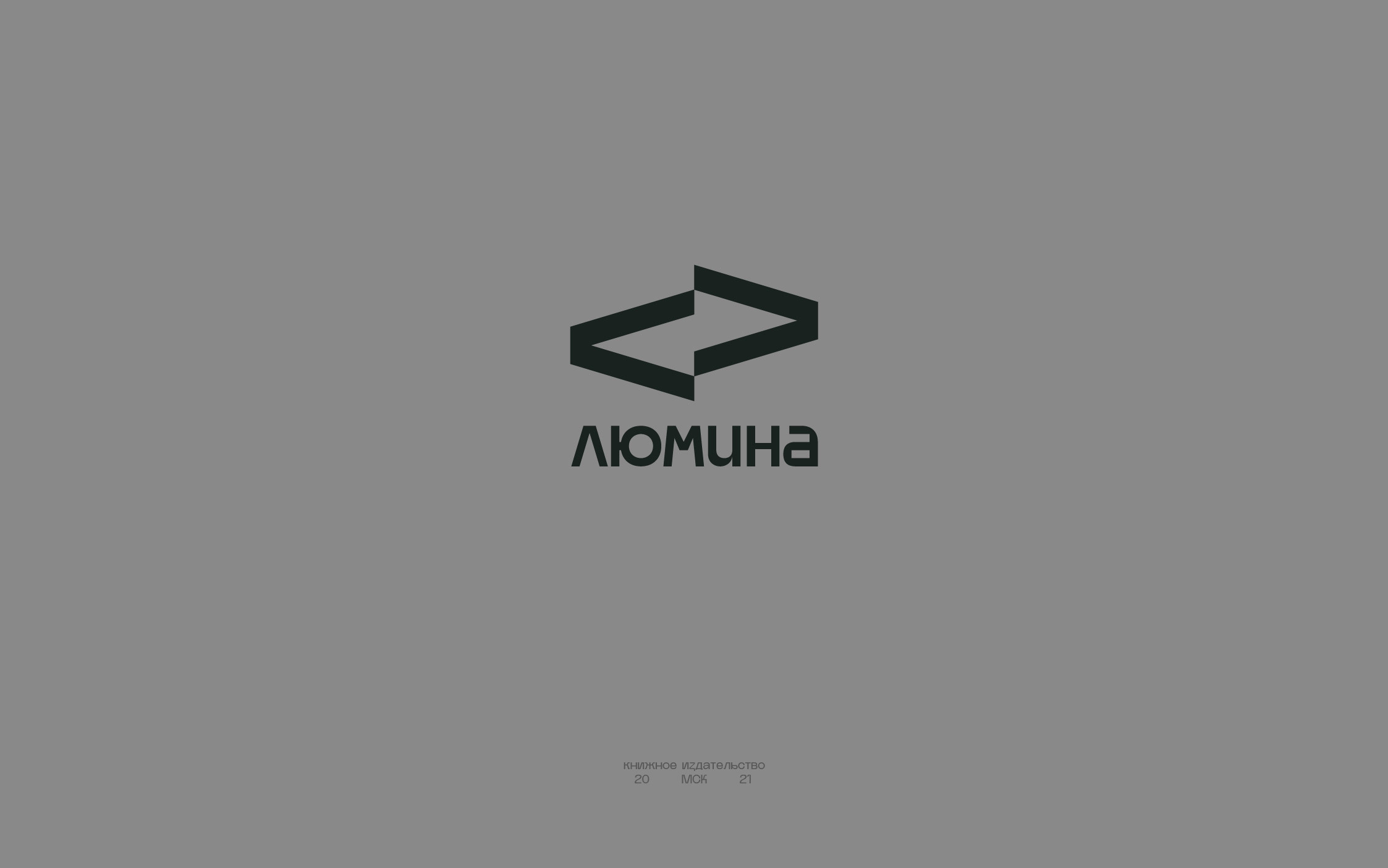 Logotype and symbols collection — Изображение №8 — Брендинг, Графика на Dprofile