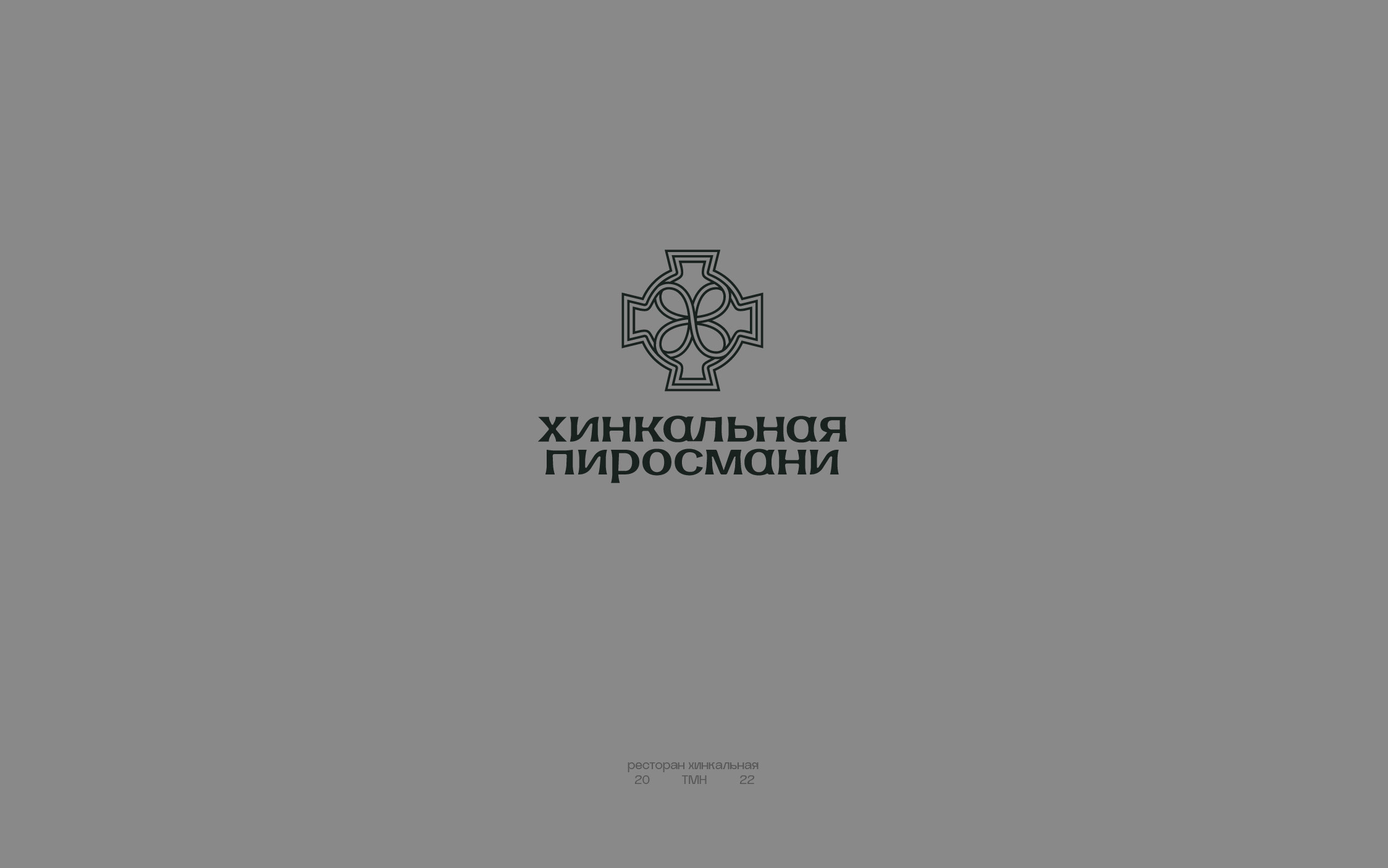 Logotype and symbols collection — Изображение №25 — Брендинг, Графика на Dprofile