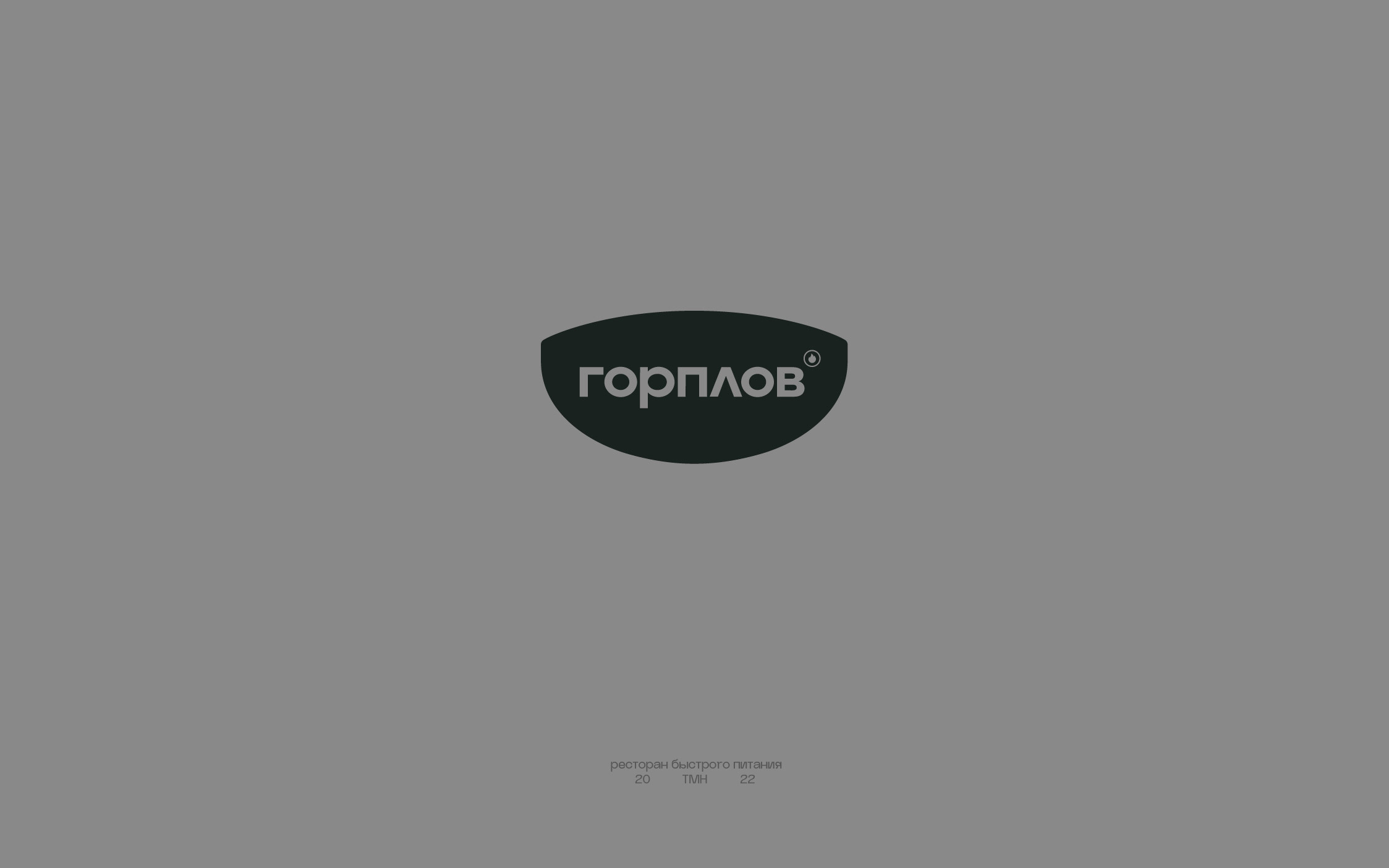 Logotype and symbols collection — Изображение №27 — Брендинг, Графика на Dprofile