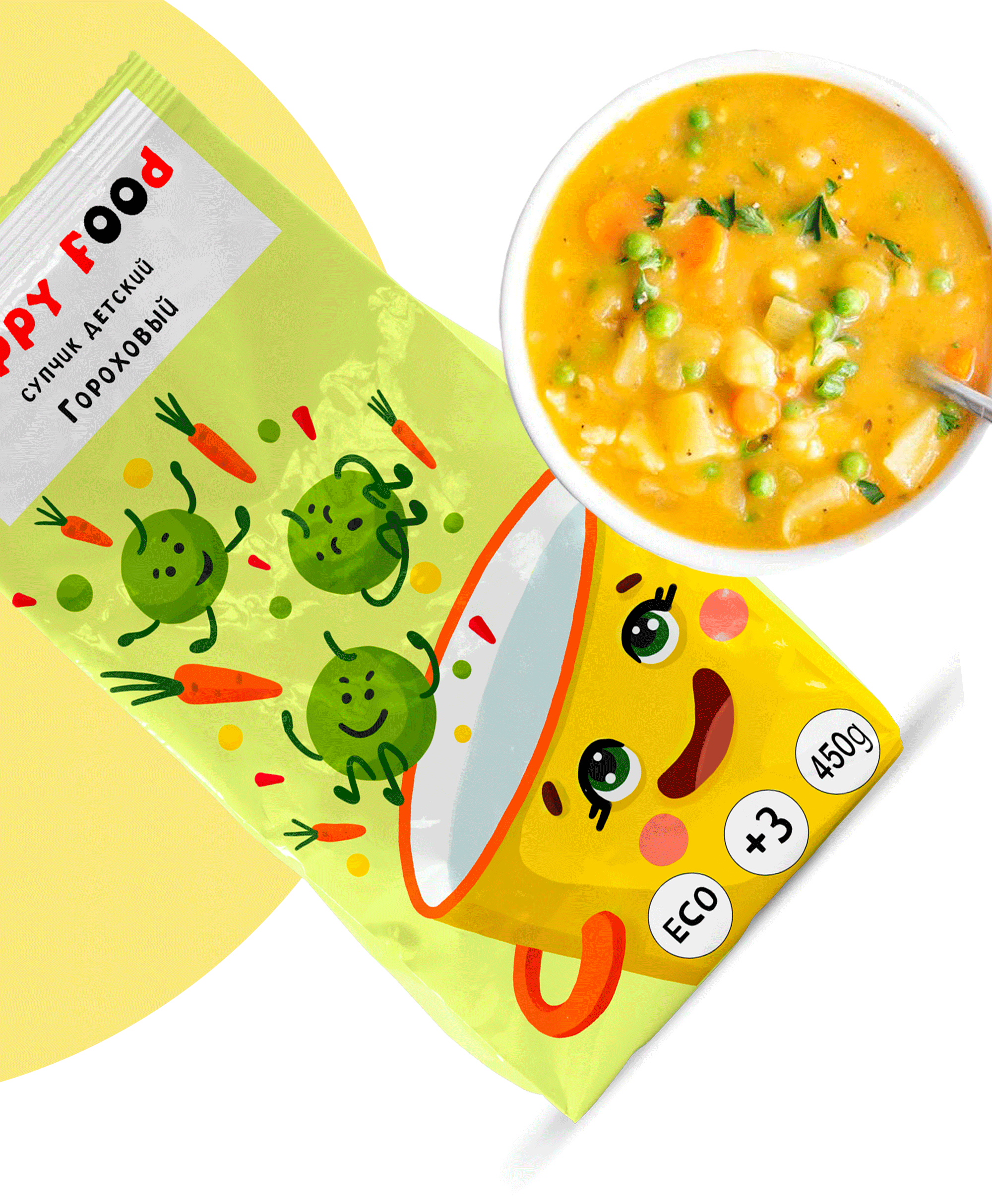Упаковка супчиков для детей "Happy Food" — Изображение №10 — Брендинг, Иллюстрация на Dprofile