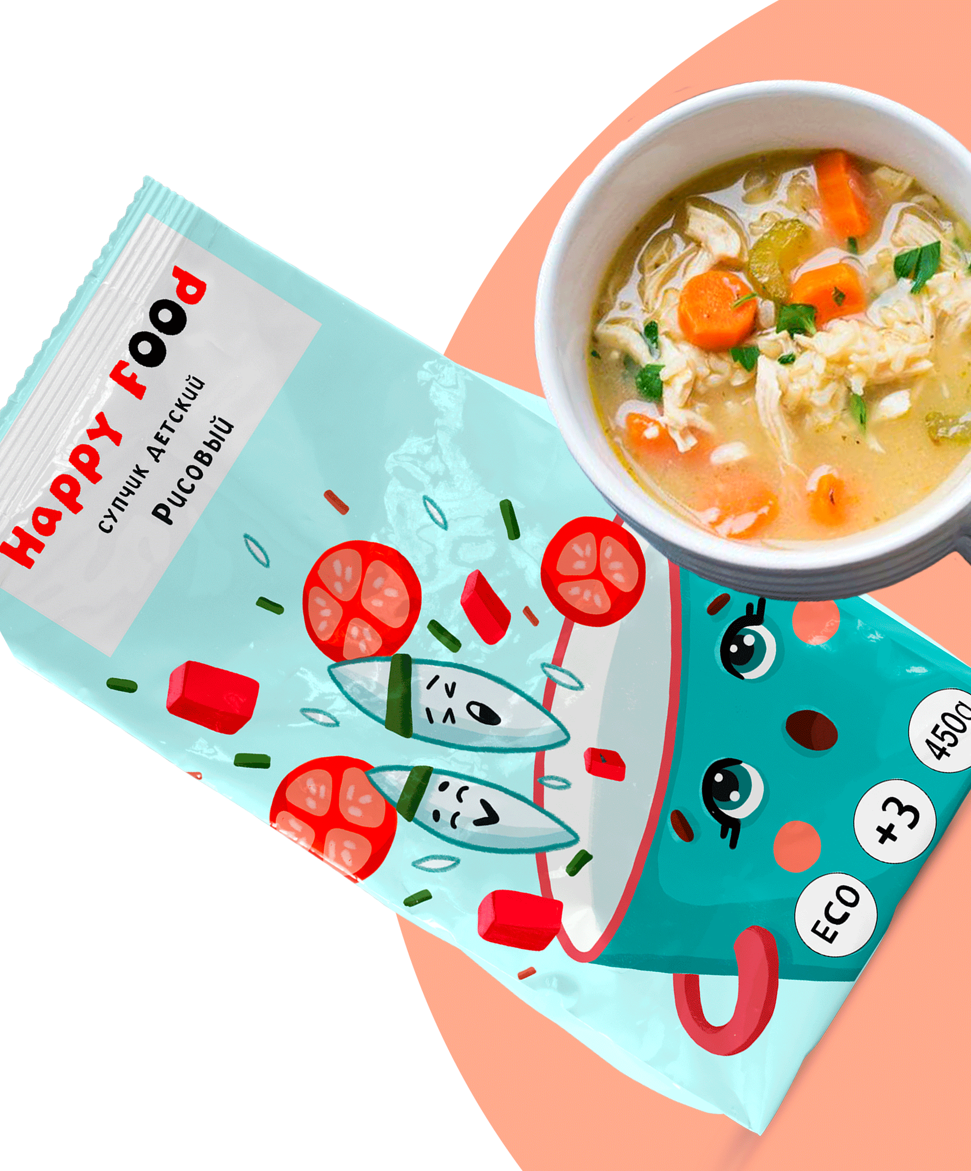 Упаковка супчиков для детей "Happy Food" — Изображение №3 — Брендинг, Иллюстрация на Dprofile