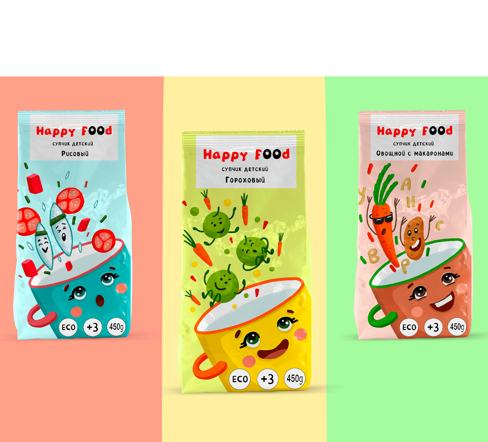 Упаковка супчиков для детей "Happy Food" — Изображение №11 — Брендинг, Иллюстрация на Dprofile
