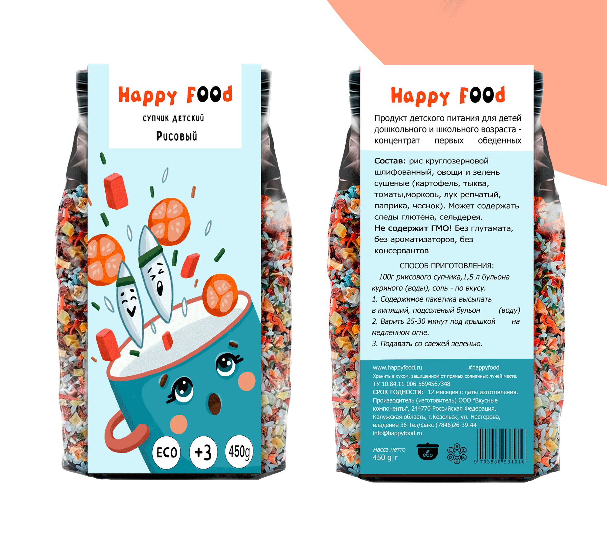 Упаковка супчиков для детей "Happy Food" — Изображение №4 — Брендинг, Иллюстрация на Dprofile