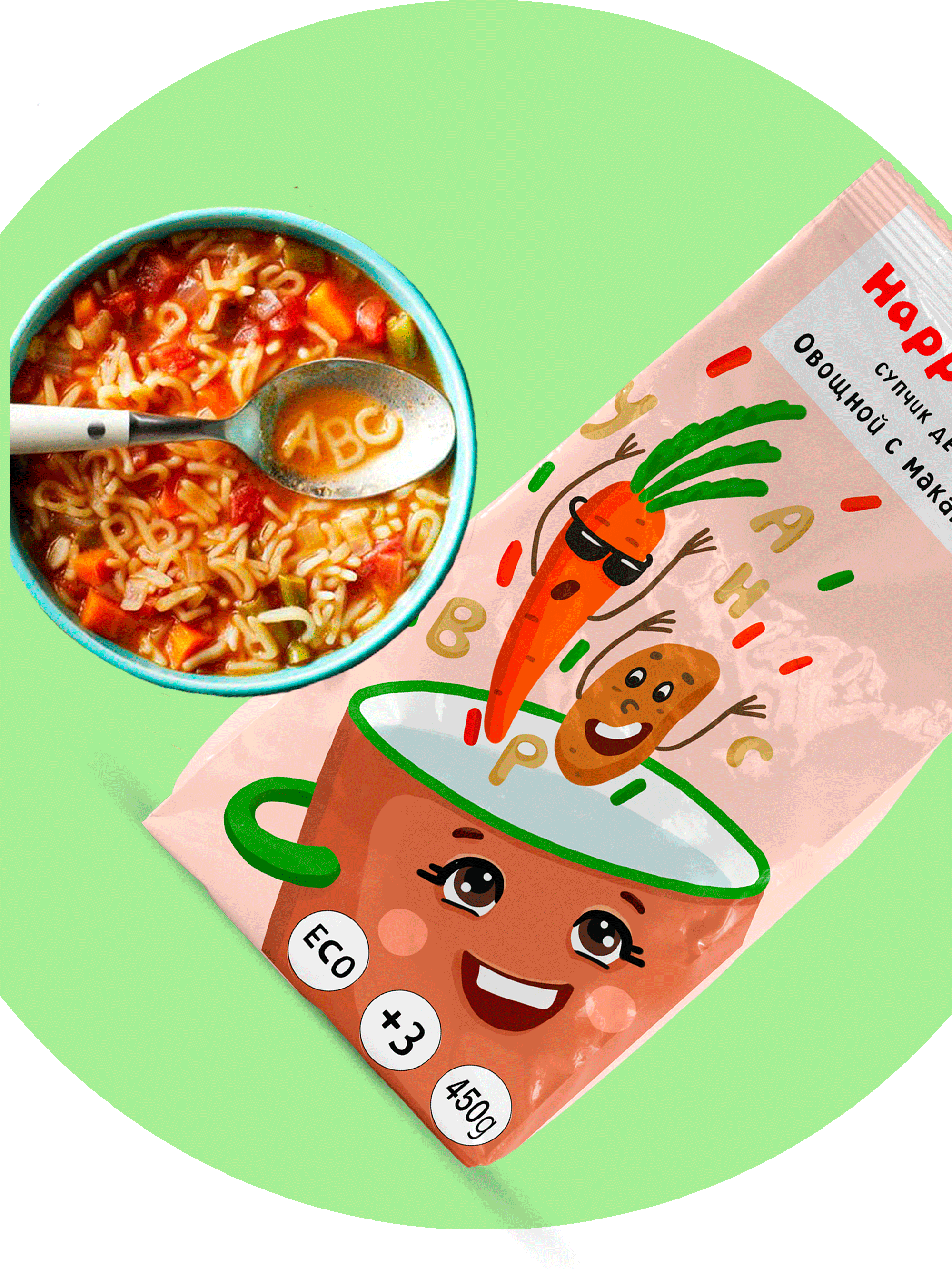 Упаковка супчиков для детей "Happy Food" — Изображение №6 — Брендинг, Иллюстрация на Dprofile