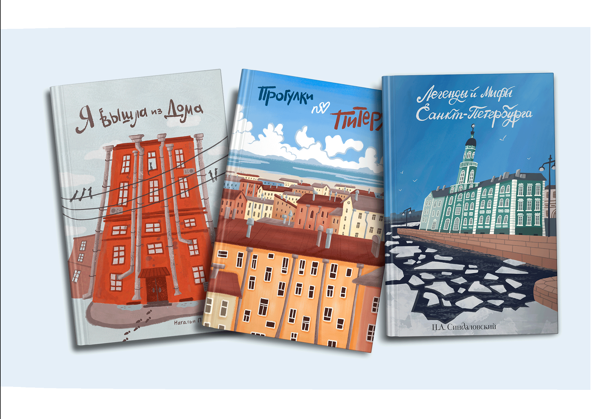Книжная иллюстрация и леттеринг — Изображение №14 — Брендинг, Иллюстрация на Dprofile
