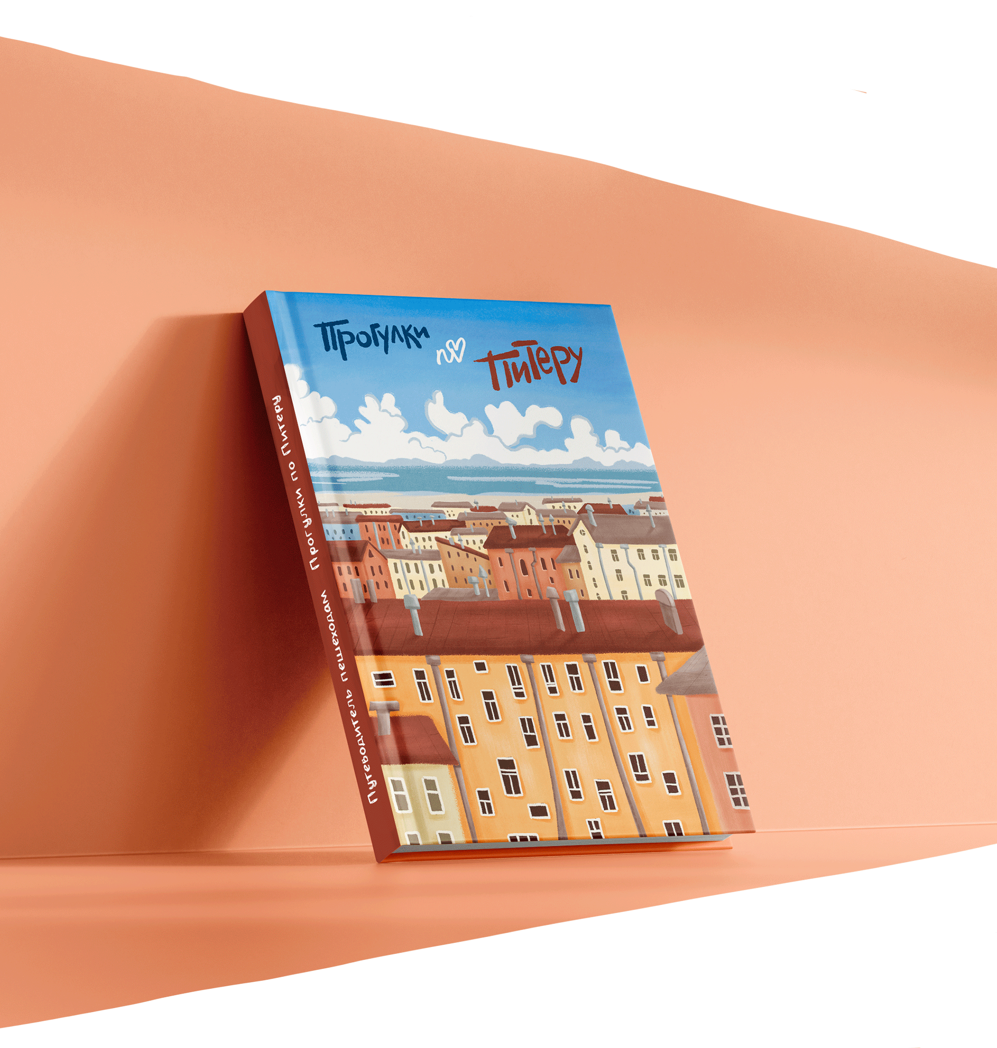 Книжная иллюстрация и леттеринг — Изображение №4 — Брендинг, Иллюстрация на Dprofile