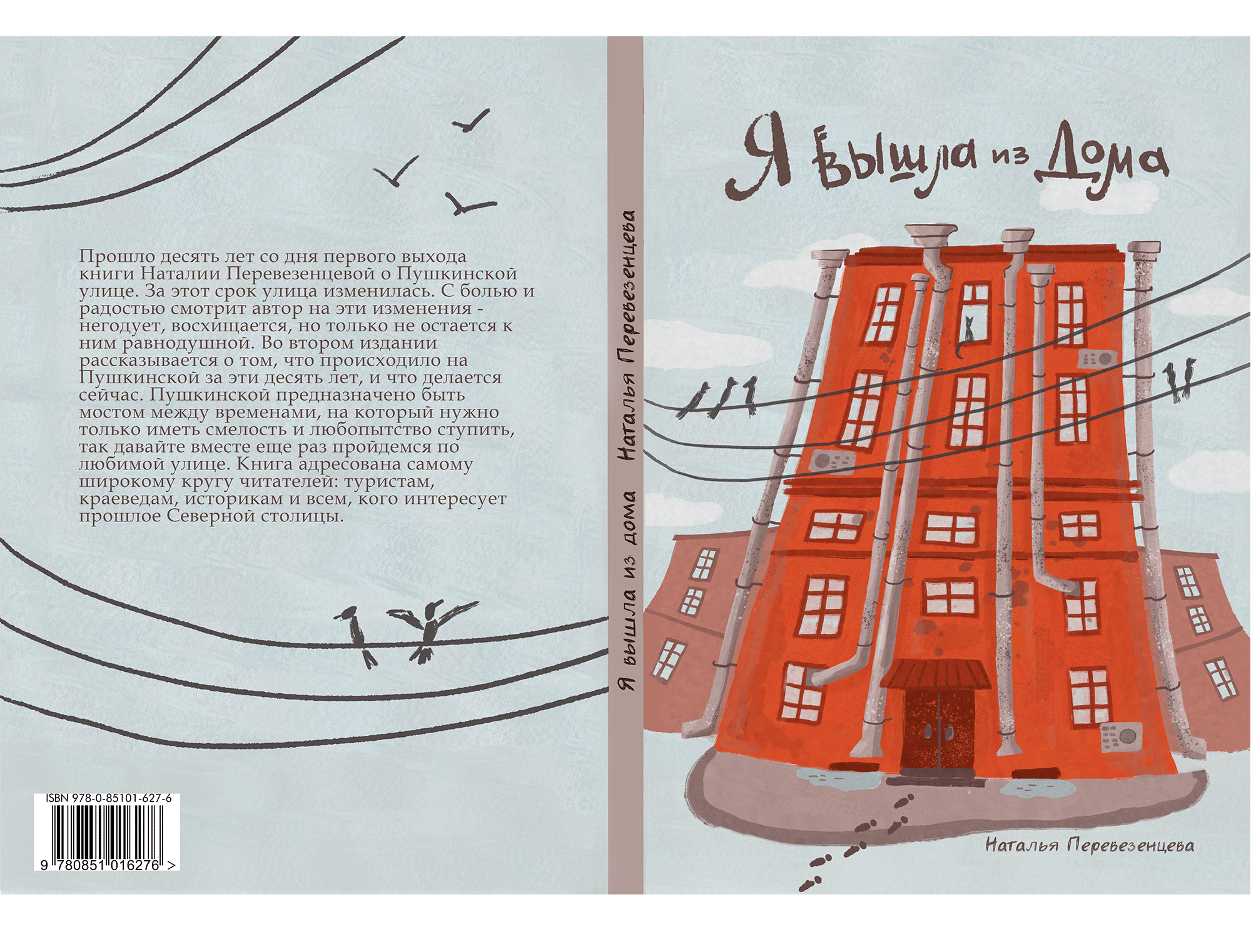 Книжная иллюстрация и леттеринг — Изображение №8 — Брендинг, Иллюстрация на Dprofile