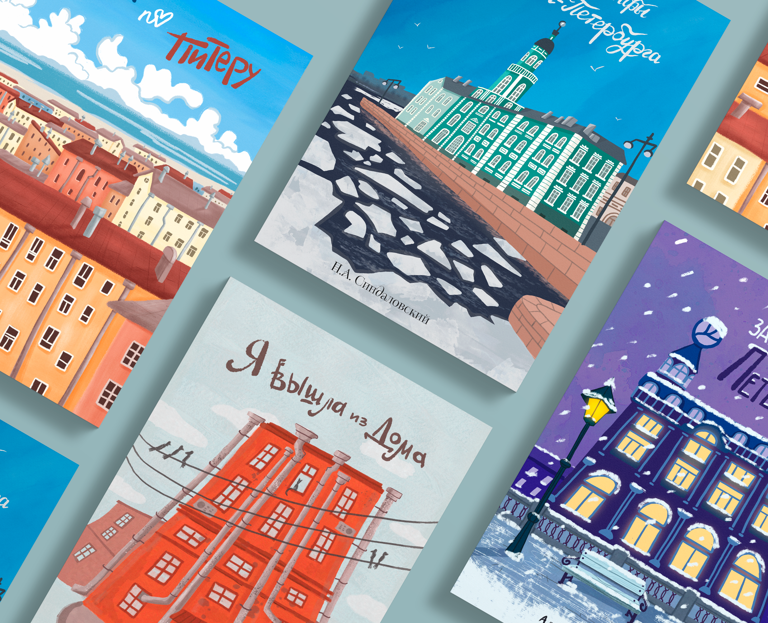 Книжная иллюстрация и леттеринг на Dprofile