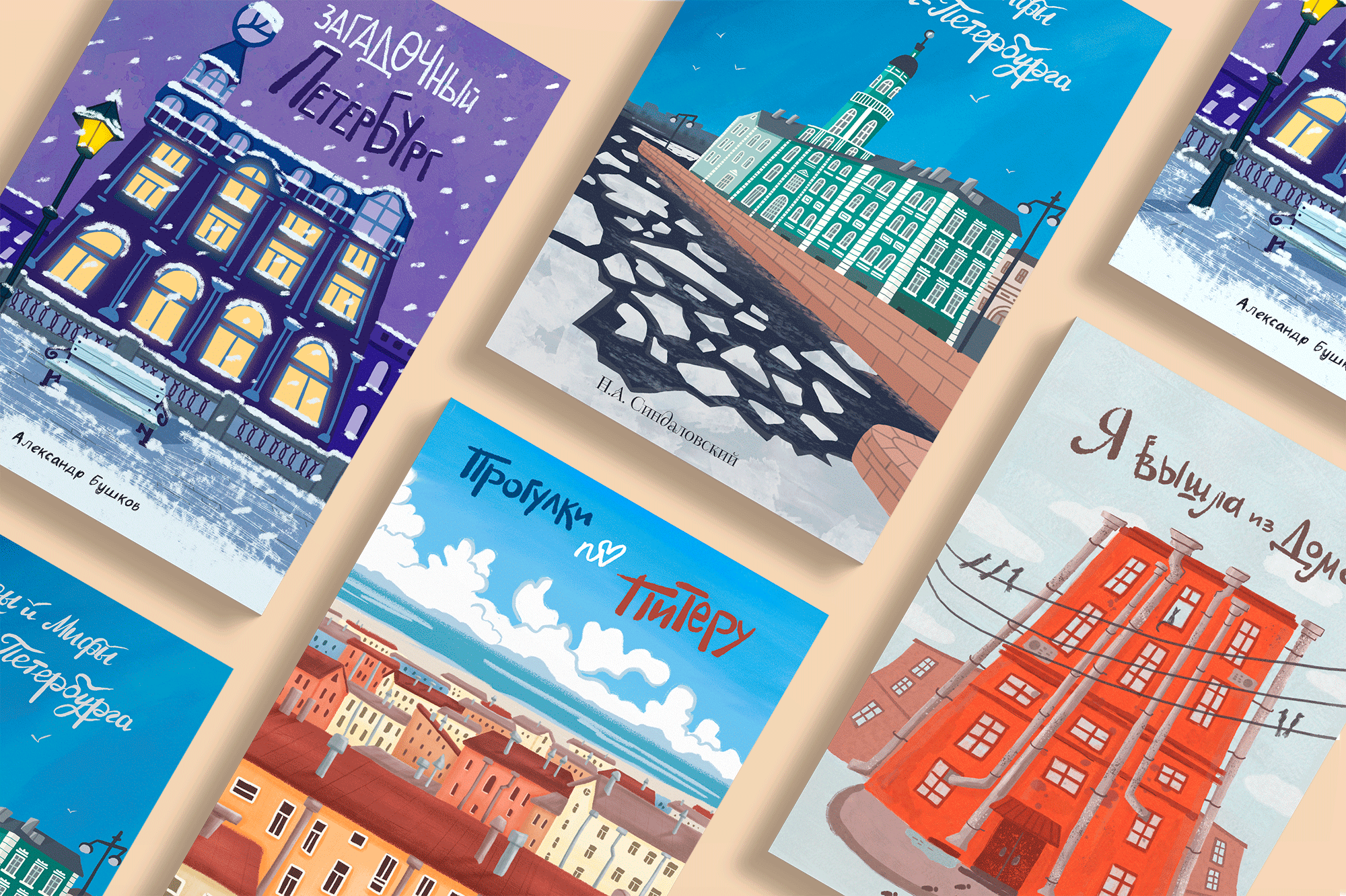 Книжная иллюстрация и леттеринг — Изображение №1 — Брендинг, Иллюстрация на Dprofile