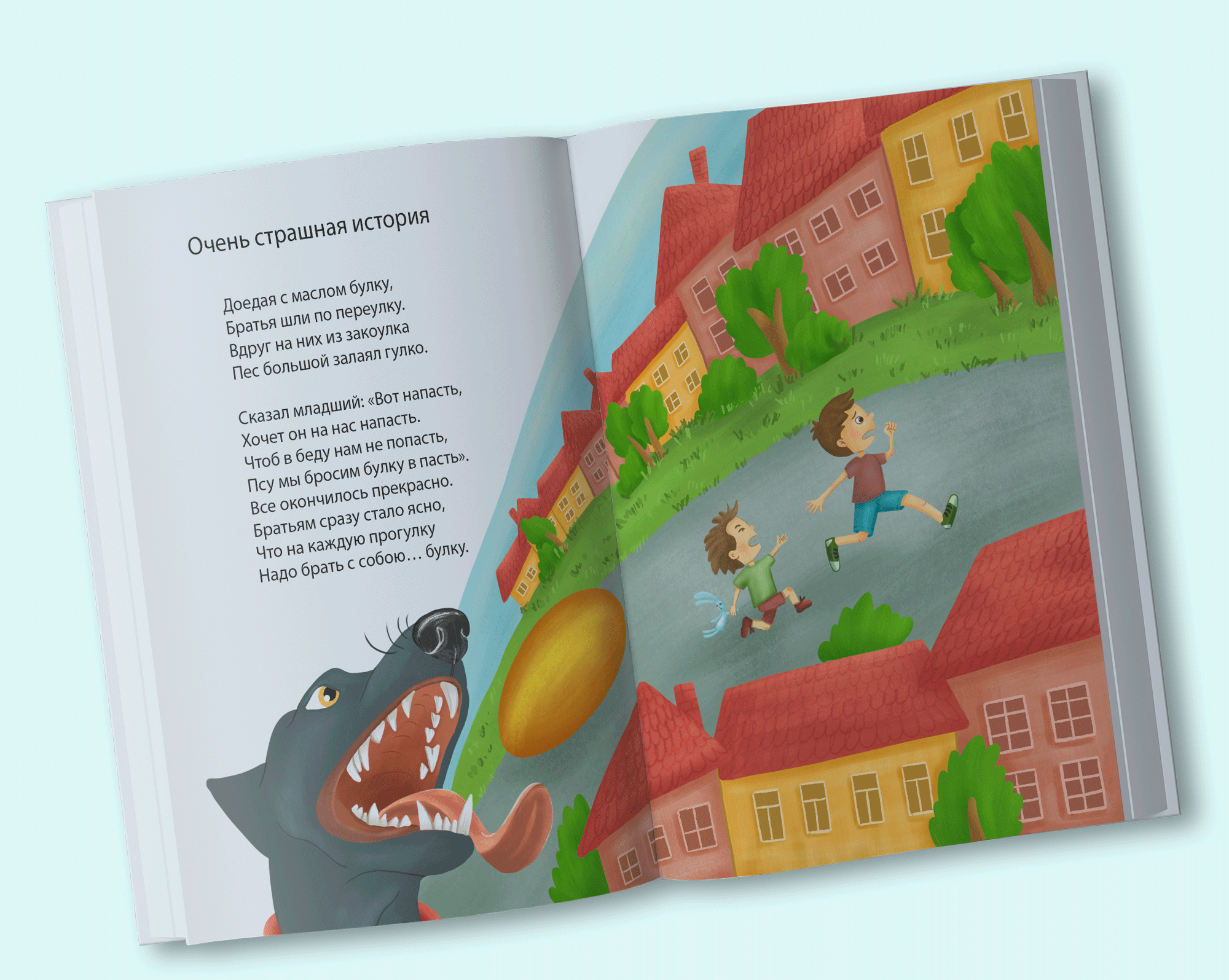Иллюстрации к обложке книги и стихам. — Изображение №7 — Графика на Dprofile