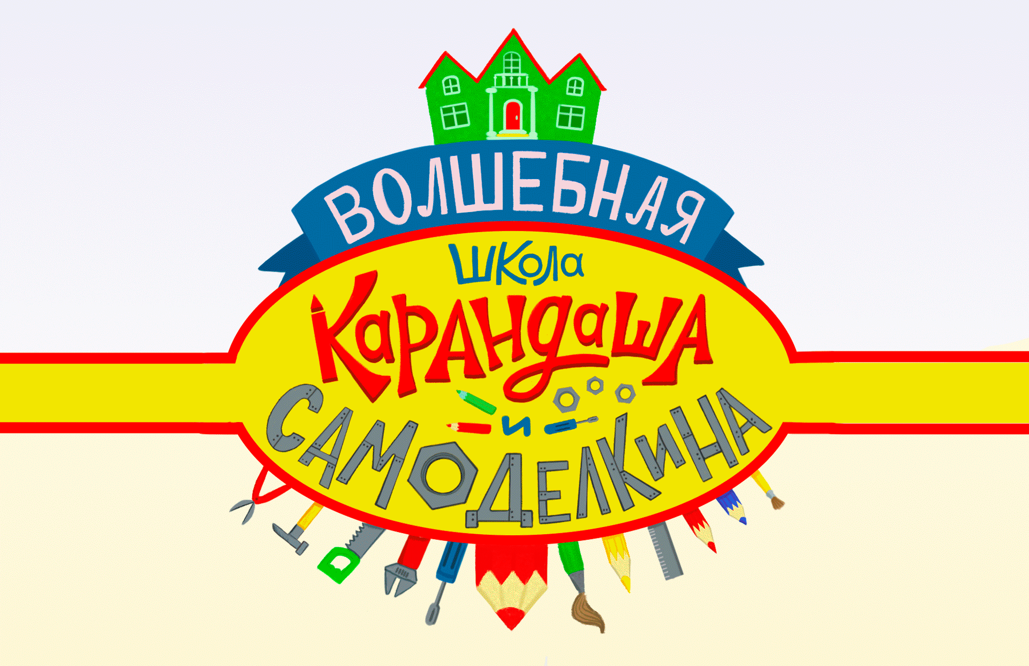 Обложки книг и Леттеринг — Изображение №9 — Иллюстрация на Dprofile