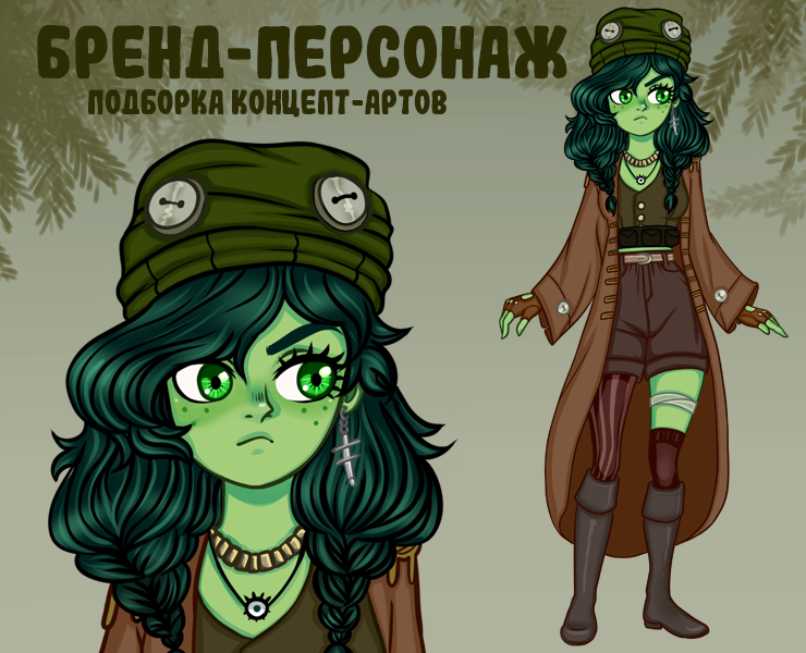 Бренд-персонаж ♦ референс-лист/ концепт-арт — Брендинг, Иллюстрация на Dprofile