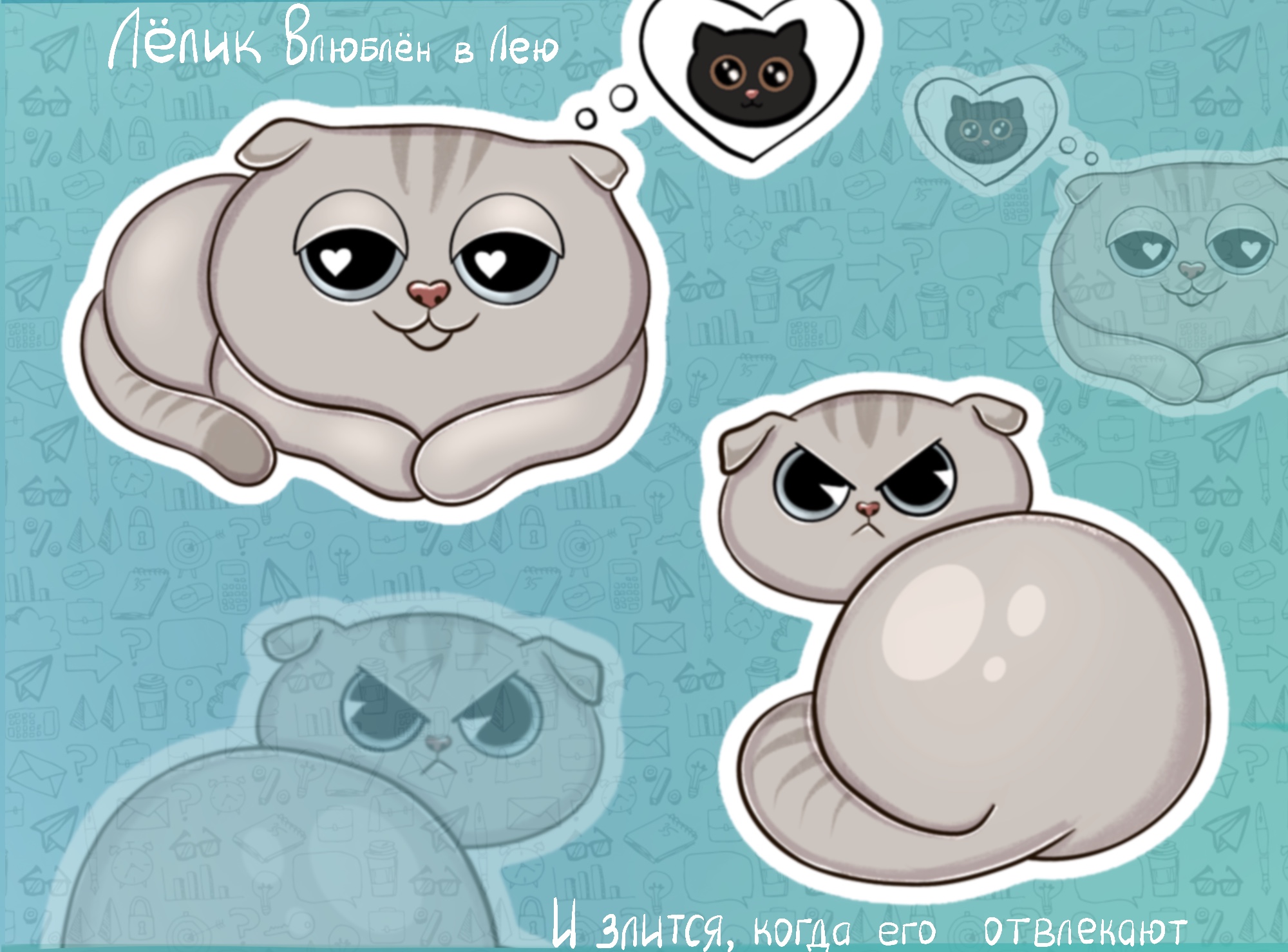 Кото-стикеры — Изображение №3 — Иллюстрация на Dprofile