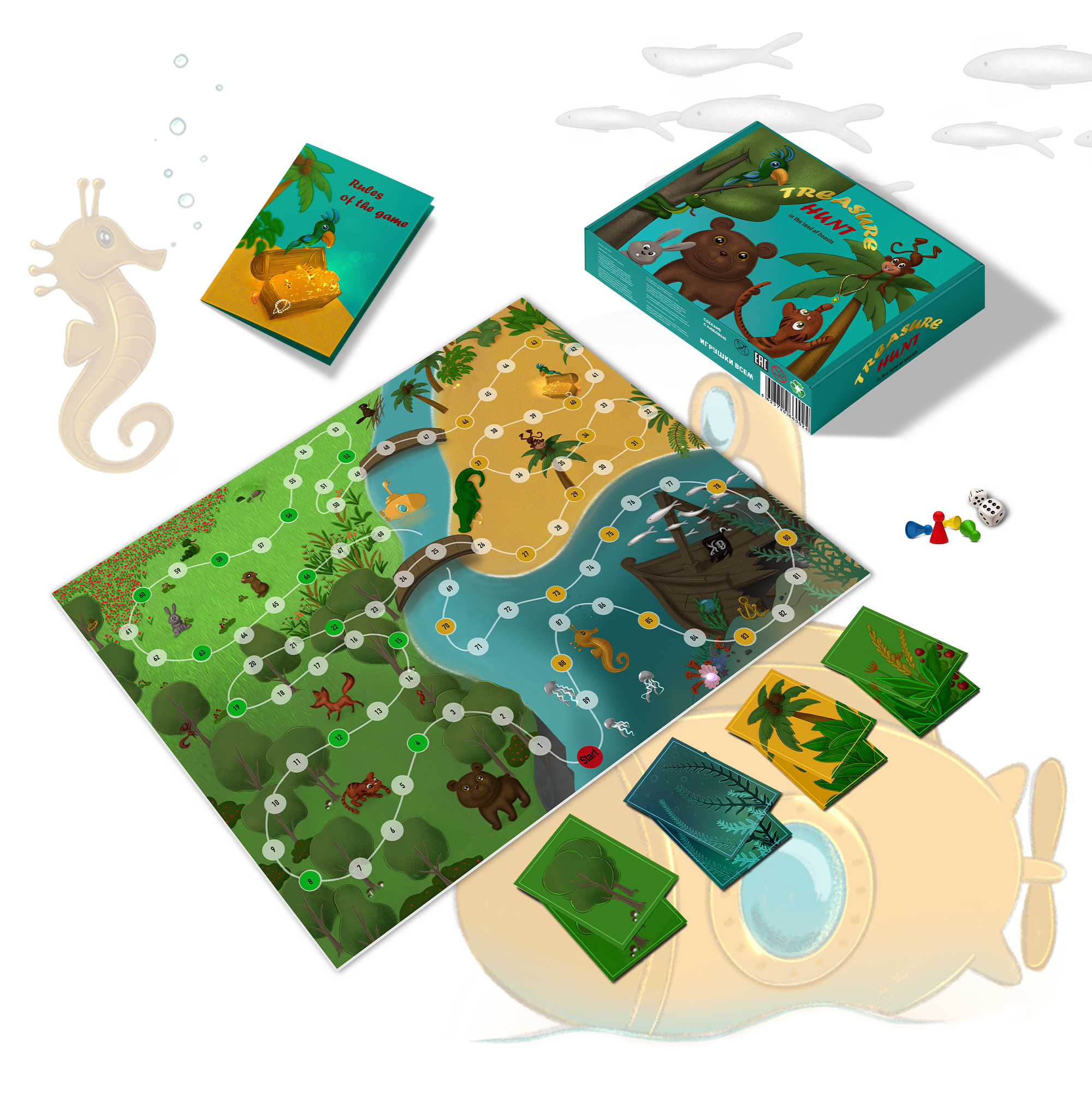 Настольная игра — Изображение №6 — Иллюстрация на Dprofile