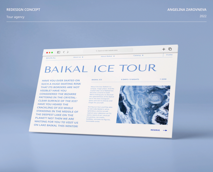BAIKAL — Tour agency | WEBSITE REDESIGN CONCEPT — Интерфейсы, Брендинг на Dprofile