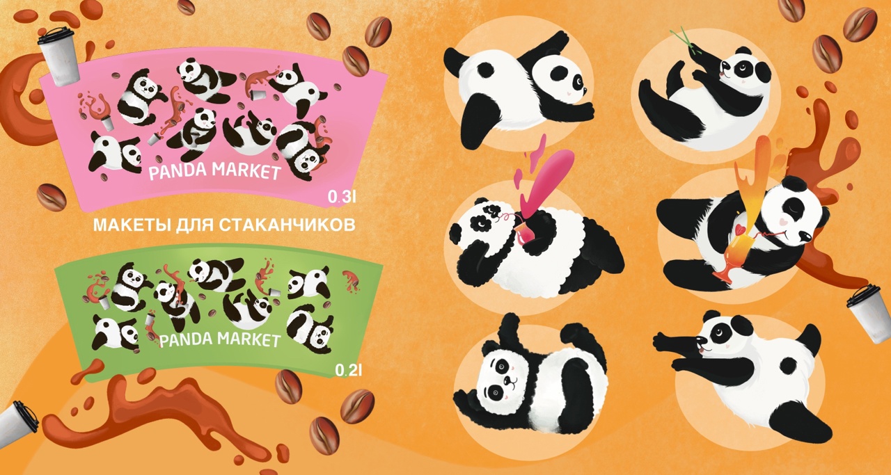 Персонажи для упаковки бренда манда маркетет — Изображение №4 — Иллюстрация, Маркетинг на Dprofile