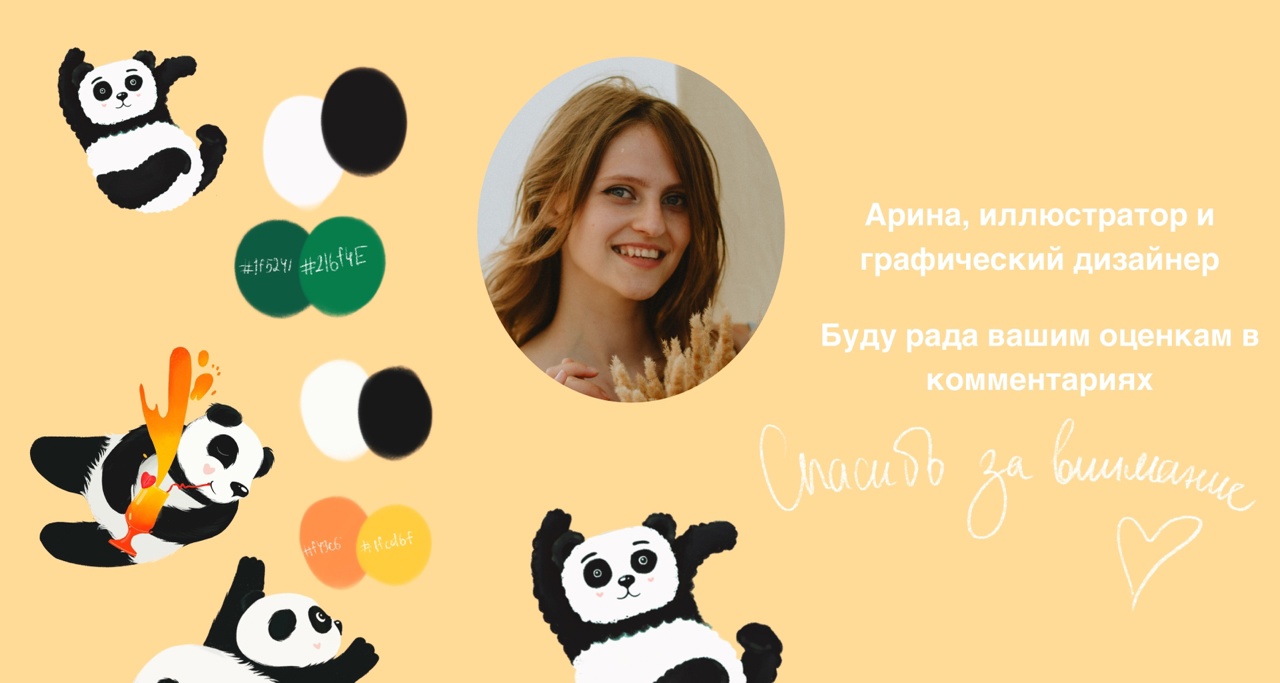 Персонажи для упаковки бренда манда маркетет — Изображение №5 — Иллюстрация, Маркетинг на Dprofile