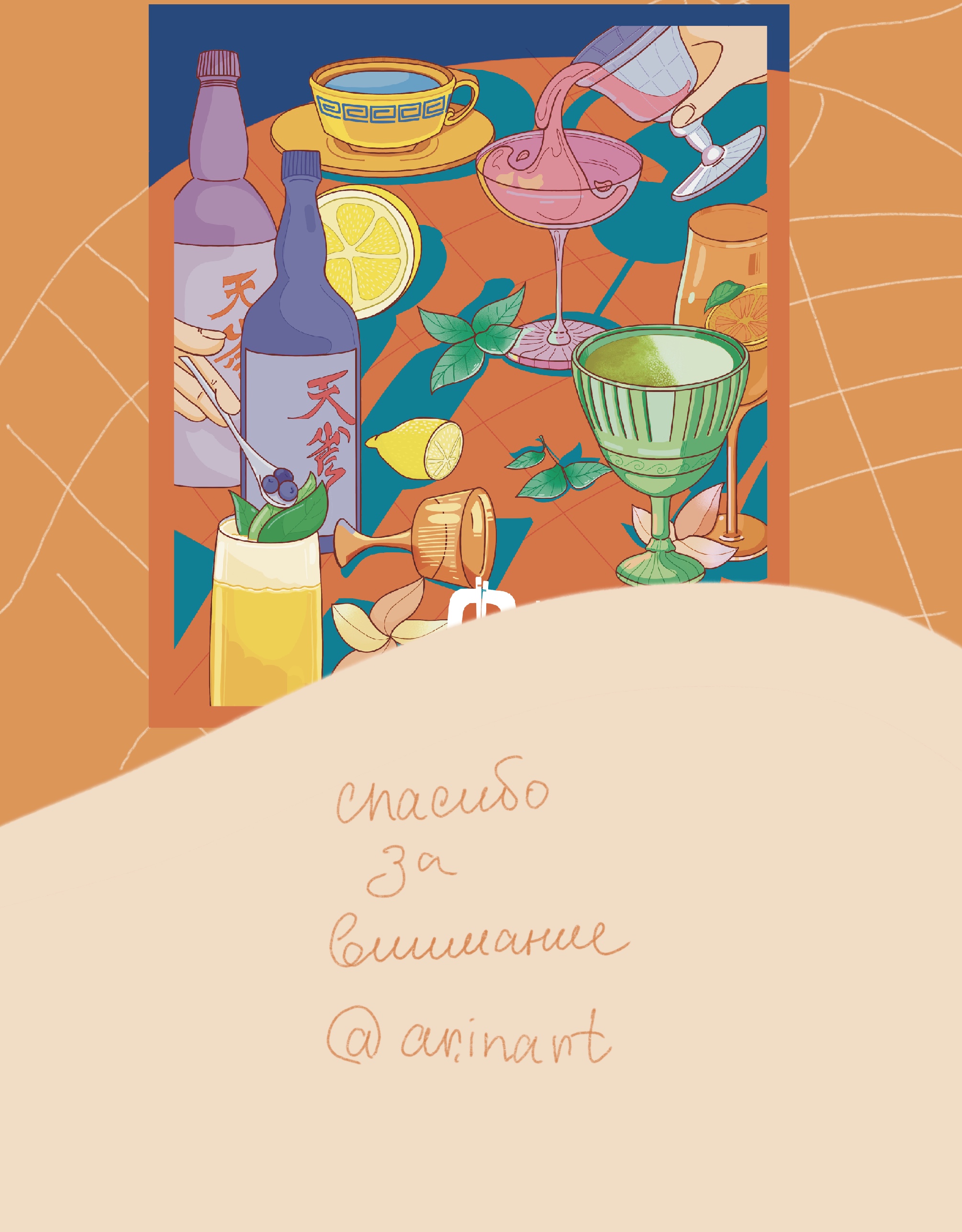 Меню Филадельфия — Изображение №4 — Иллюстрация, Маркетинг на Dprofile