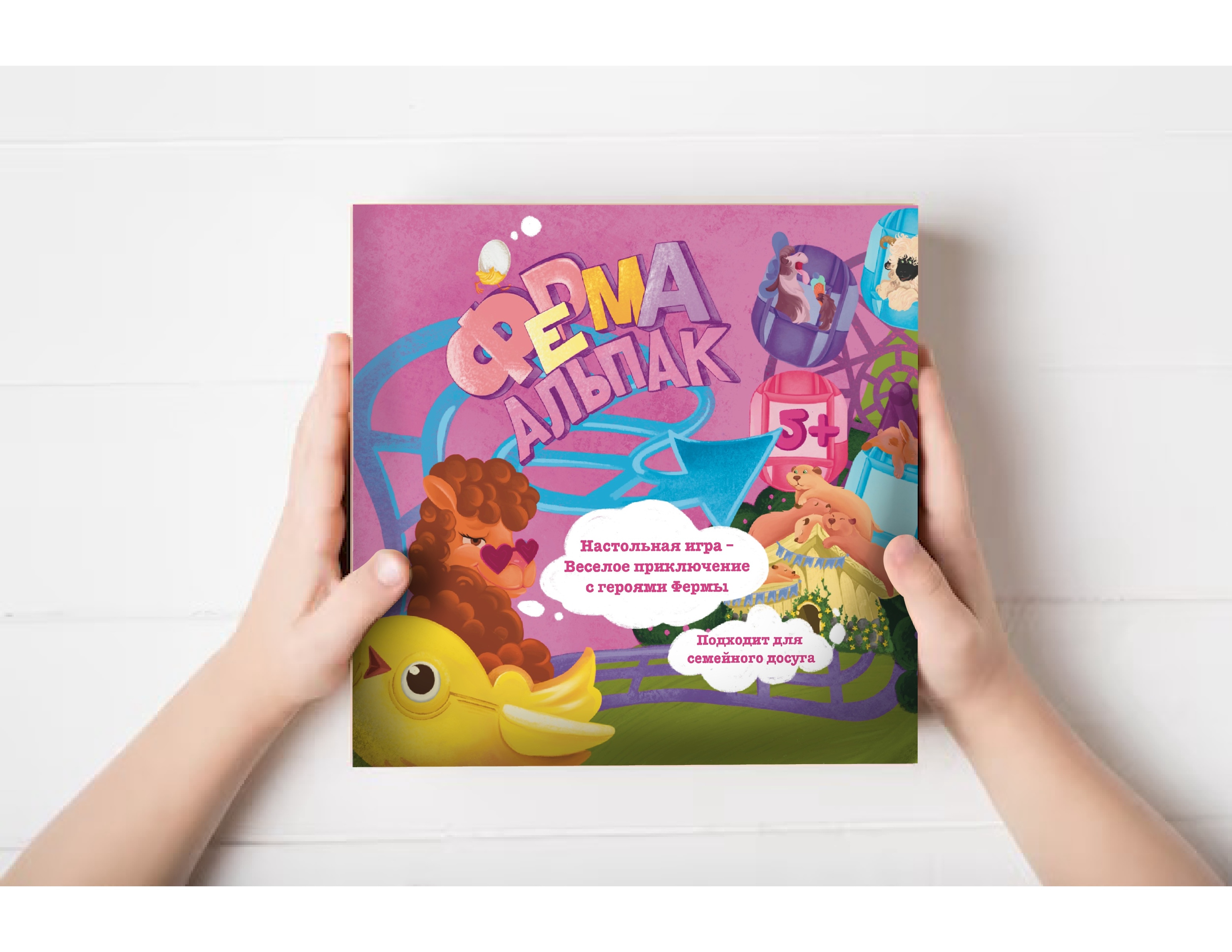 Ферма Альпак Настольная Игра — Изображение №6 — Брендинг, Иллюстрация на Dprofile