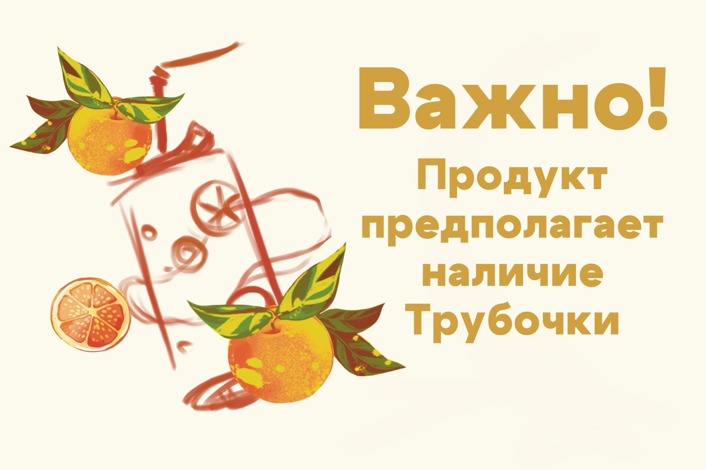 Разработка этикетки для лимонада в стиле фэнтези — Изображение №2 — Интерфейсы, Иллюстрация на Dprofile