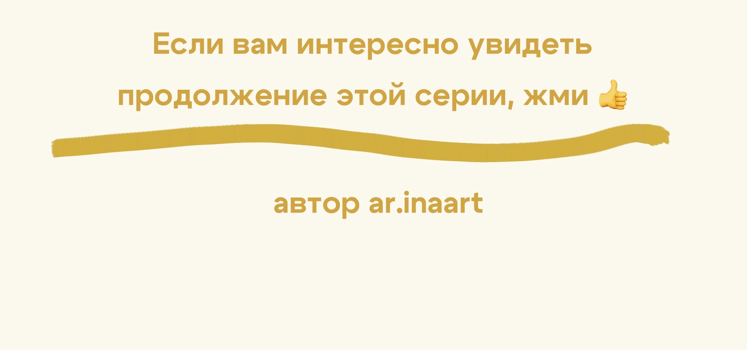 Разработка этикетки для лимонада в стиле фэнтези — Изображение №6 — Интерфейсы, Иллюстрация на Dprofile