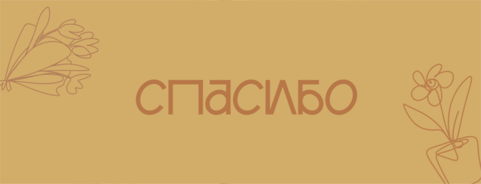 Проект модный фест — Изображение №9 — Брендинг, Иллюстрация на Dprofile