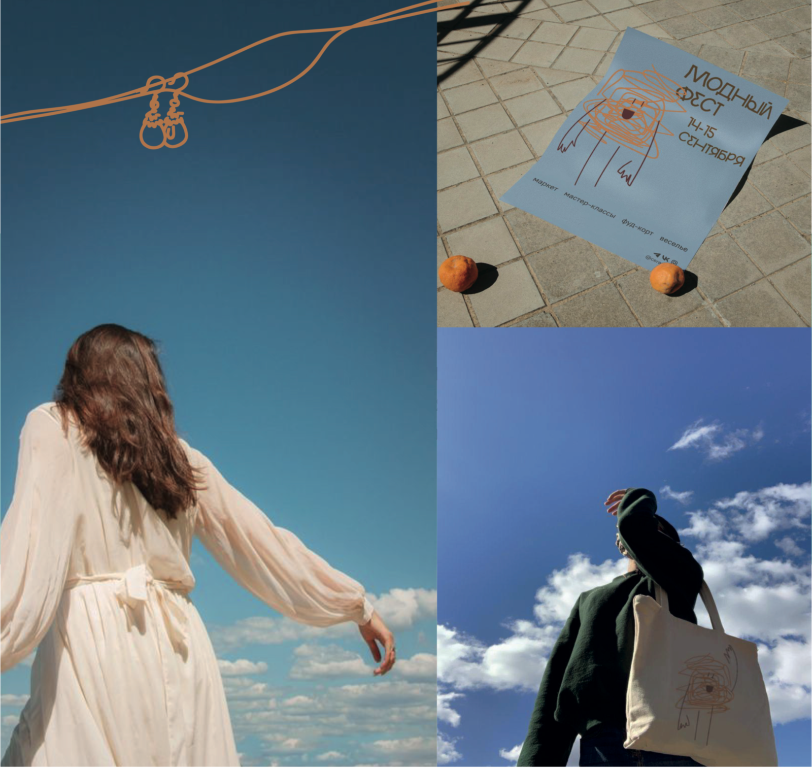 Проект модный фест — Изображение №4 — Брендинг, Иллюстрация на Dprofile
