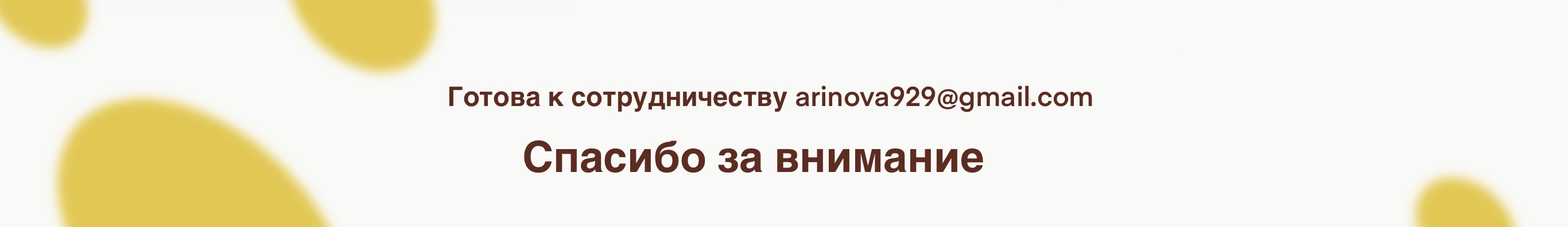 Осенние лисья — Изображение №6 — Иллюстрация на Dprofile