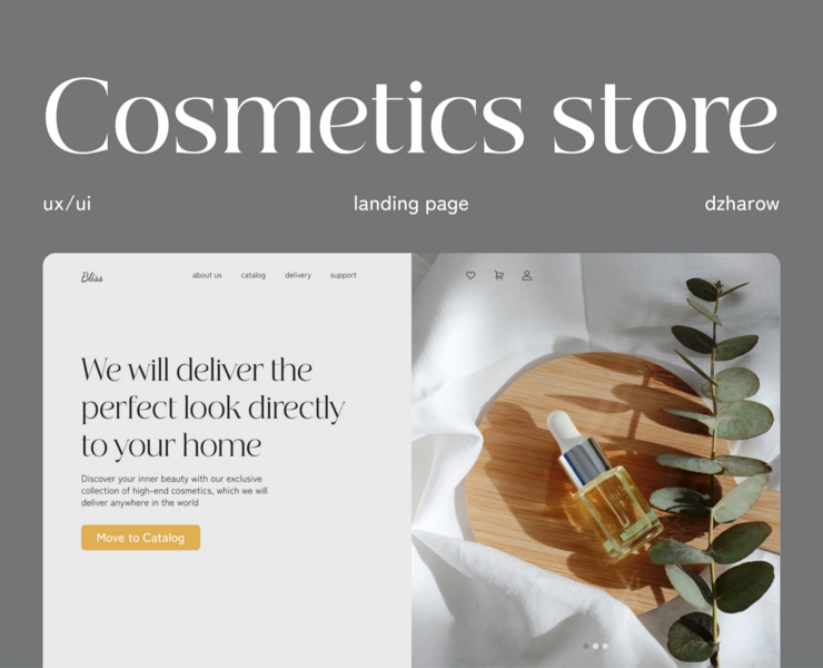 Bliss Cosmetics Store — Интерфейсы на Dprofile