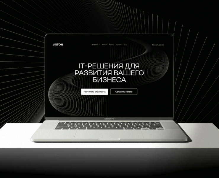 Software Development Aston Redesign на Dprofile