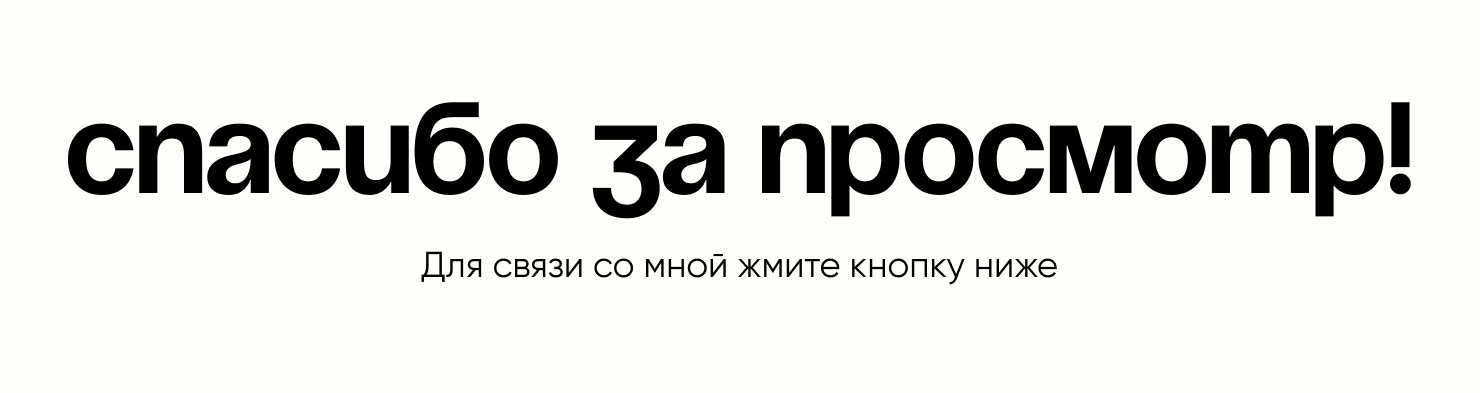 Дизайн группы ВК Магазин брендовых товаров — Изображение №4 — Брендинг, Графика на Dprofile