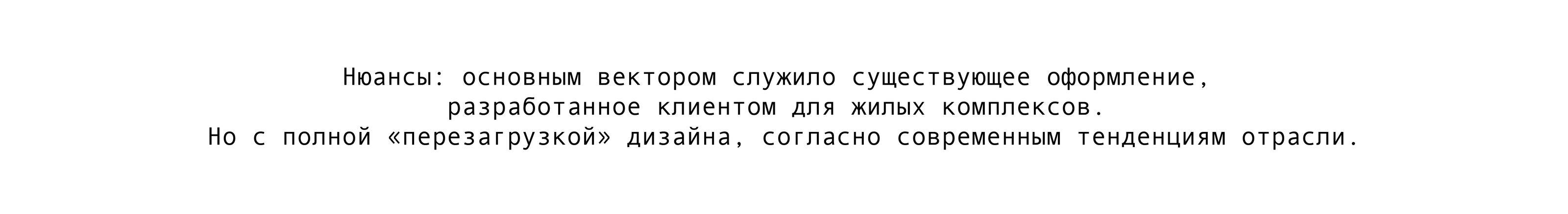 Наружная реклама для СК «ТехноСтройОлимп» — Изображение №6 — Графика, Маркетинг на Dprofile