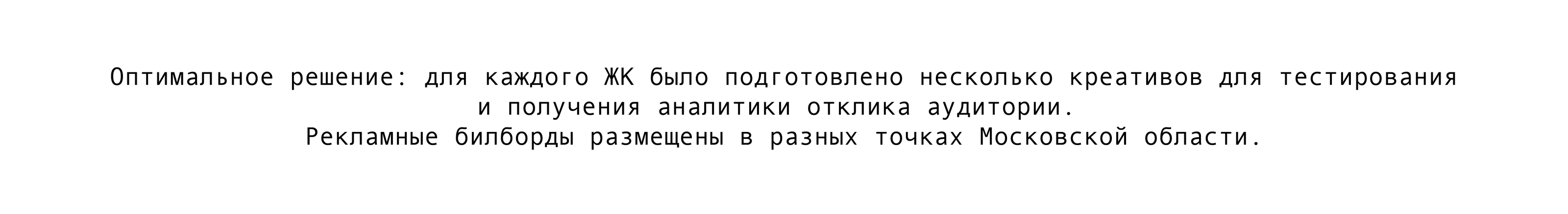 Наружная реклама для СК «ТехноСтройОлимп» — Изображение №8 — Графика, Маркетинг на Dprofile