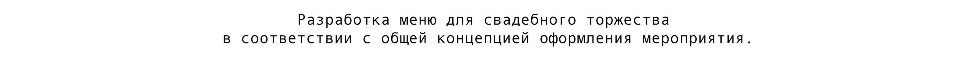 Меню «БОРДО»| Полиграфия — Изображение №1 — Графика на Dprofile
