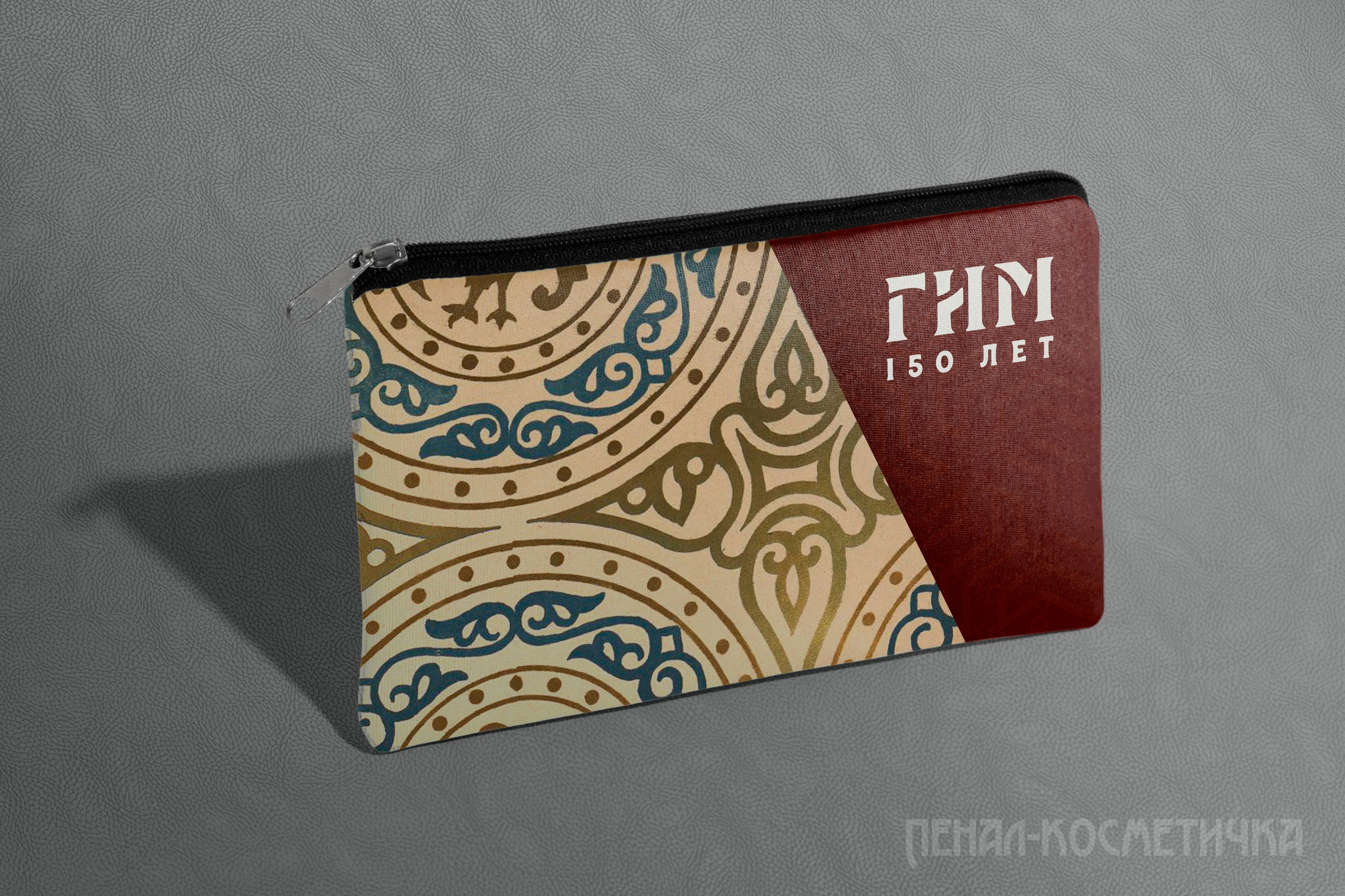 Сувенирная продукция для ГИМ — Изображение №7 — Брендинг на Dprofile