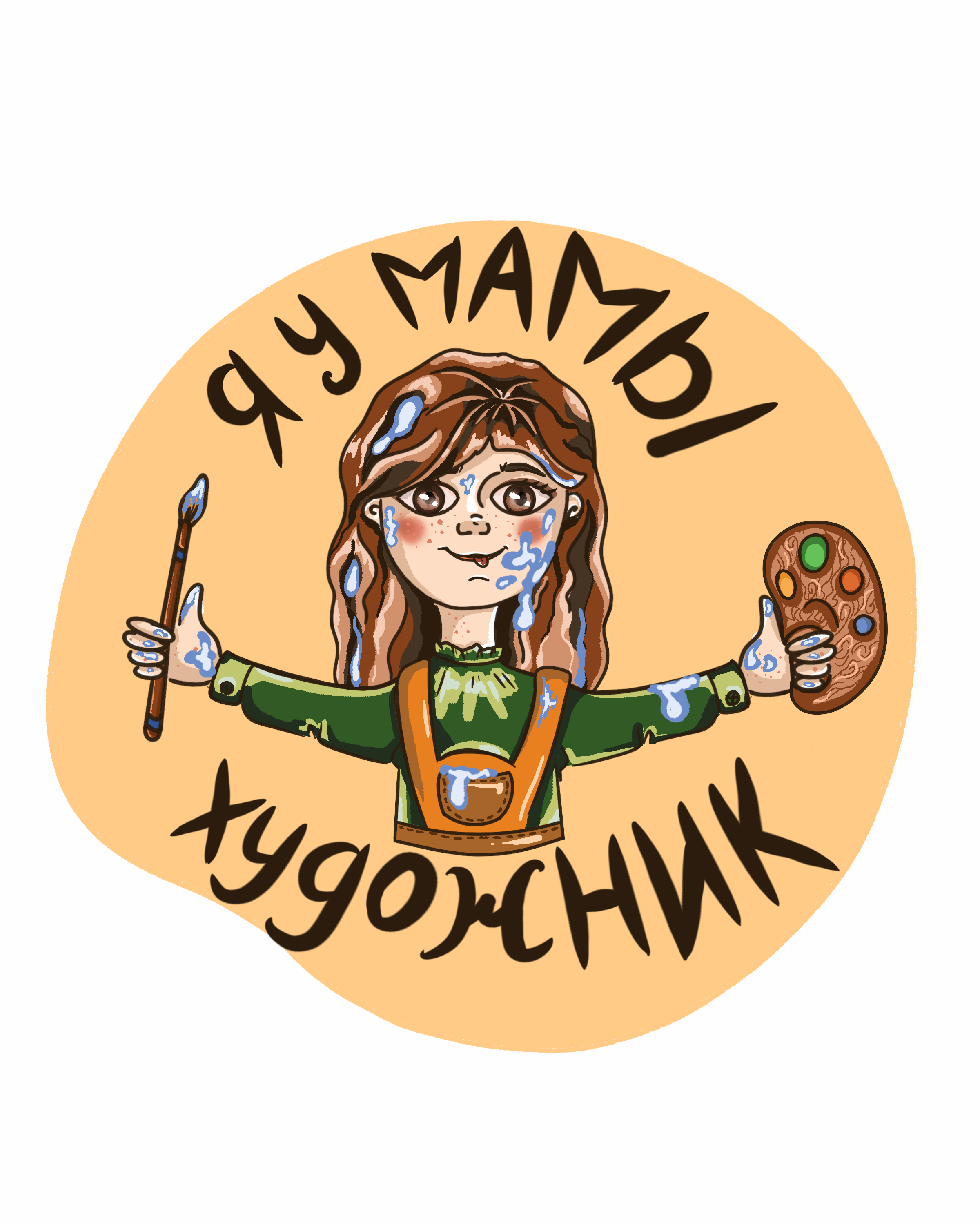 Стикер-пак от LYNA_art — Изображение №3 — Брендинг, Иллюстрация на Dprofile